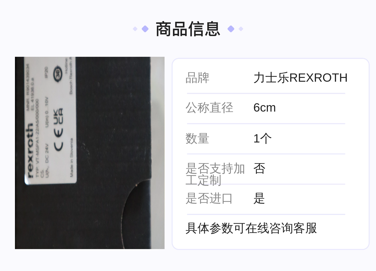 VT-MSPA1-20/A5/000/000 R901439034 德国REXROTH力士乐放大器