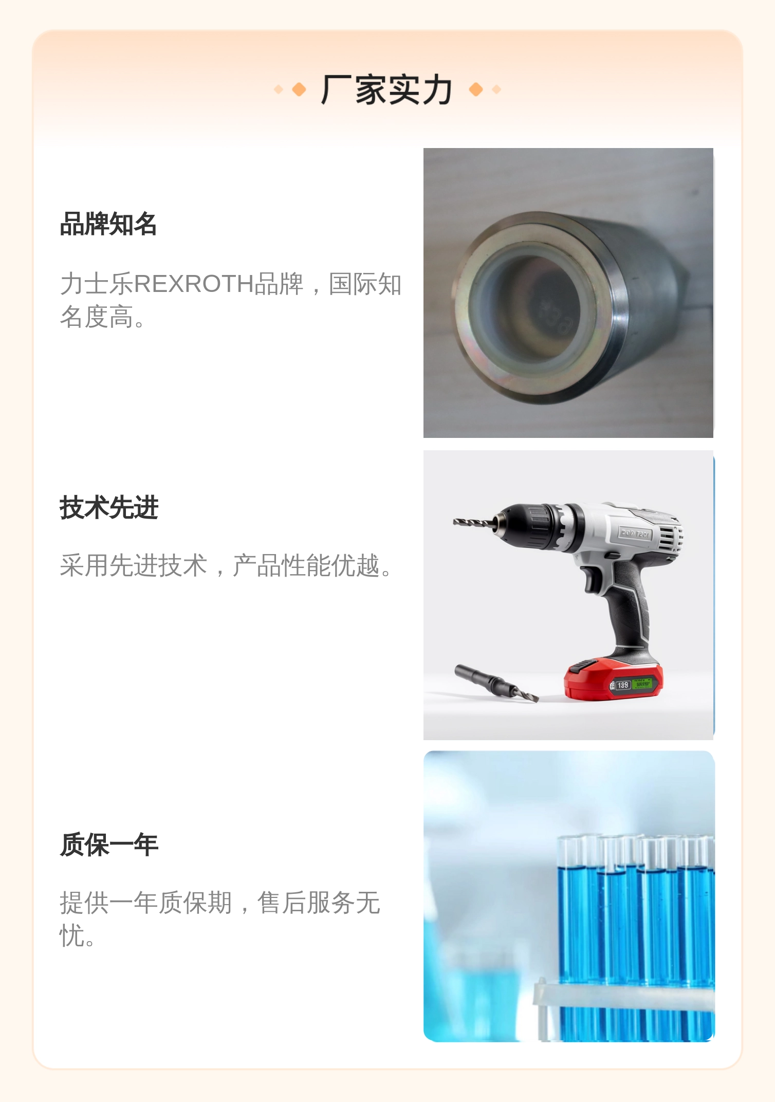 德国力士乐REXROTH单向阀 R901454090 S30A05系列 6cm直径