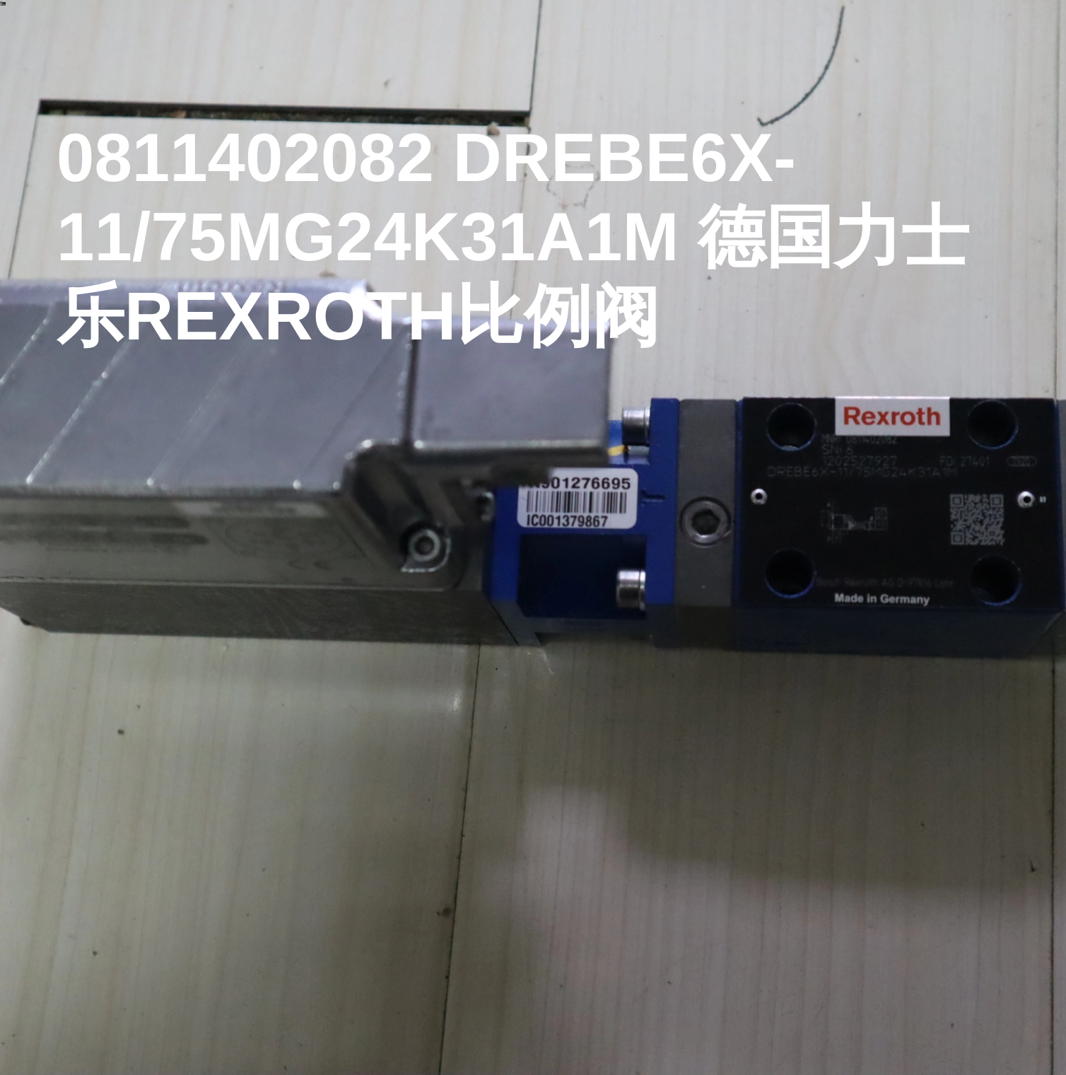0811402082 DREBE6X-11/75MG24K31A1M 德国力士乐REXROTH比例阀