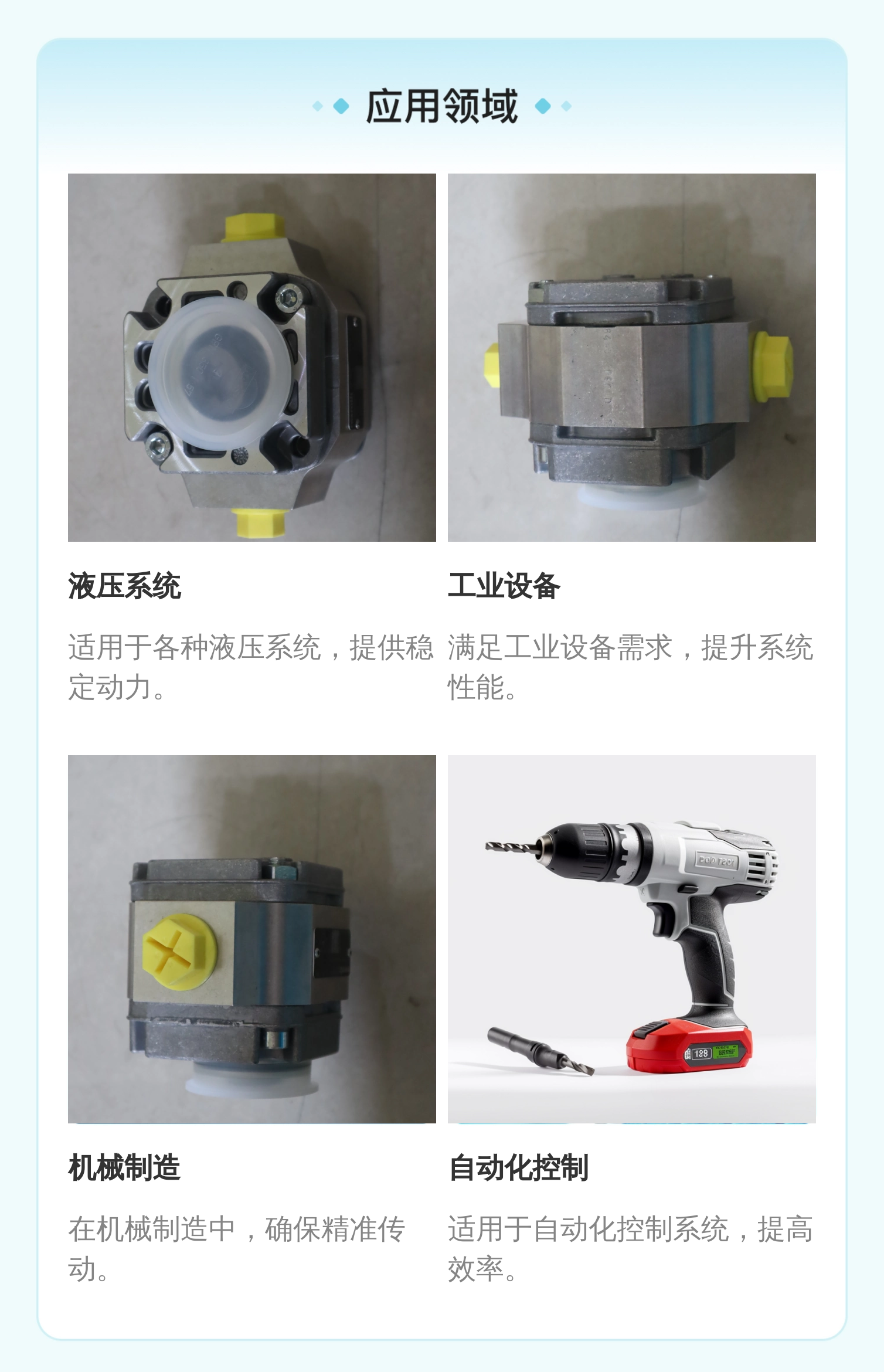 德国力士乐REXROTH精品齿轮泵R900062364 PGF2-22/008LN01VM