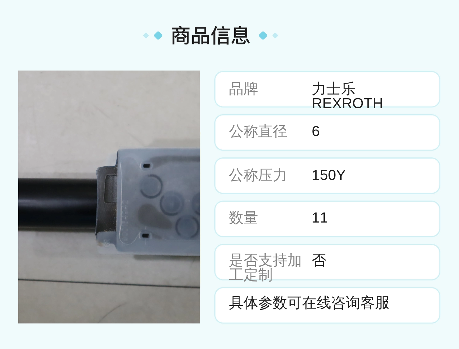 力士乐REXROTH蓝色铸铁减压阀R900410884多款型号
