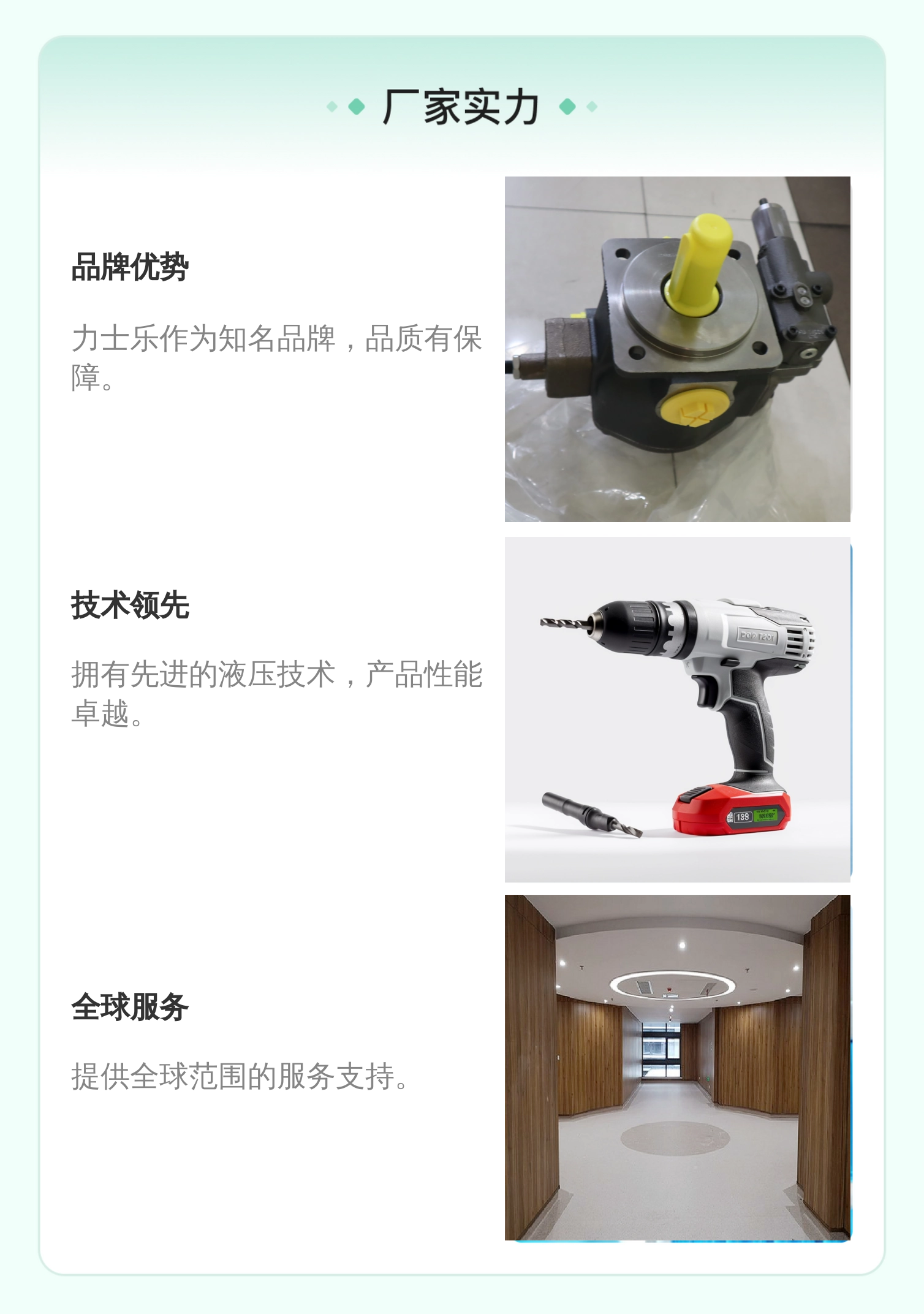 PV7-17/16-20RE01MC0-16 R900580382 德国力士乐REXROTH叶片泵