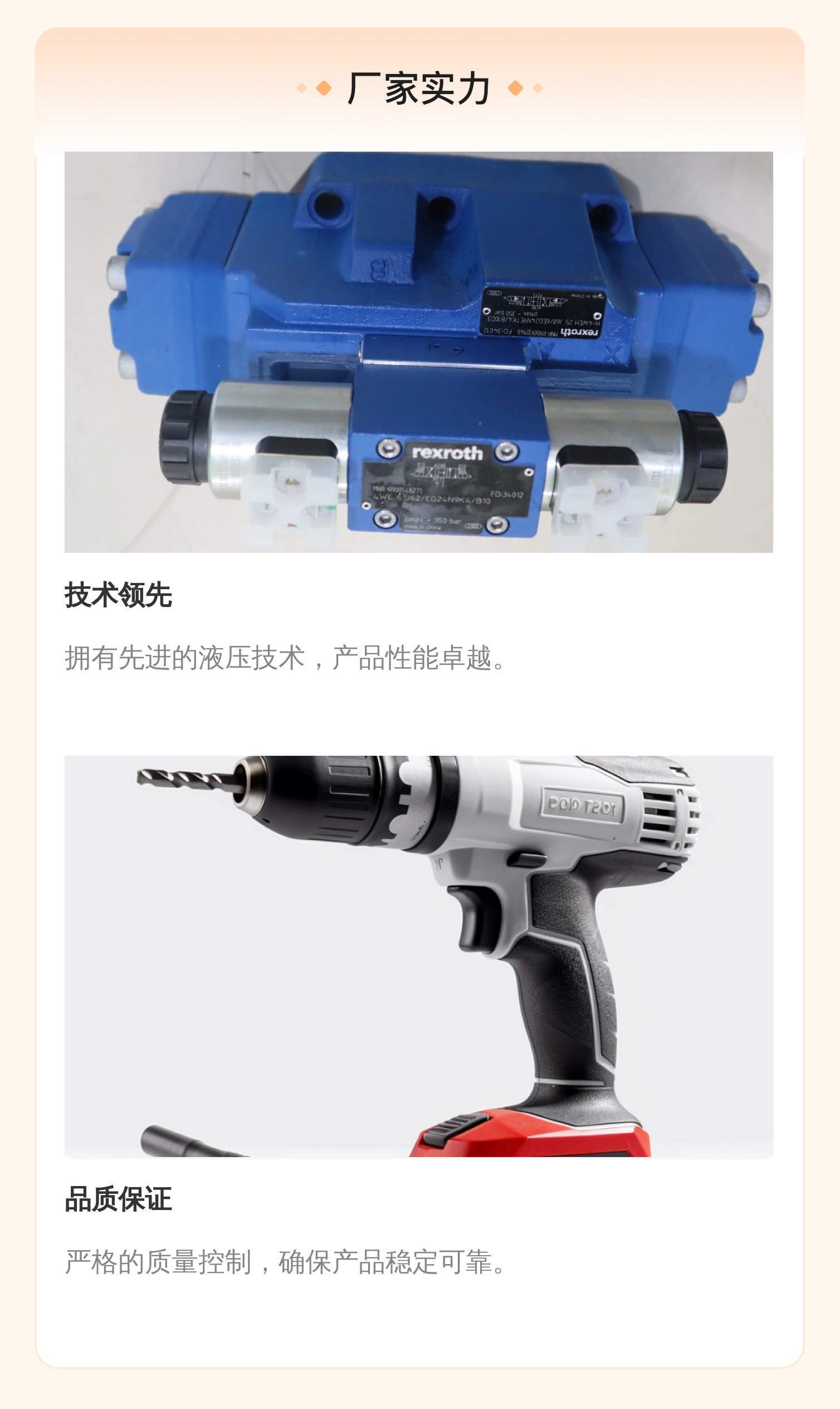 力士乐REXROTH电液阀 R900932940 德国进口 蓝色铸铁