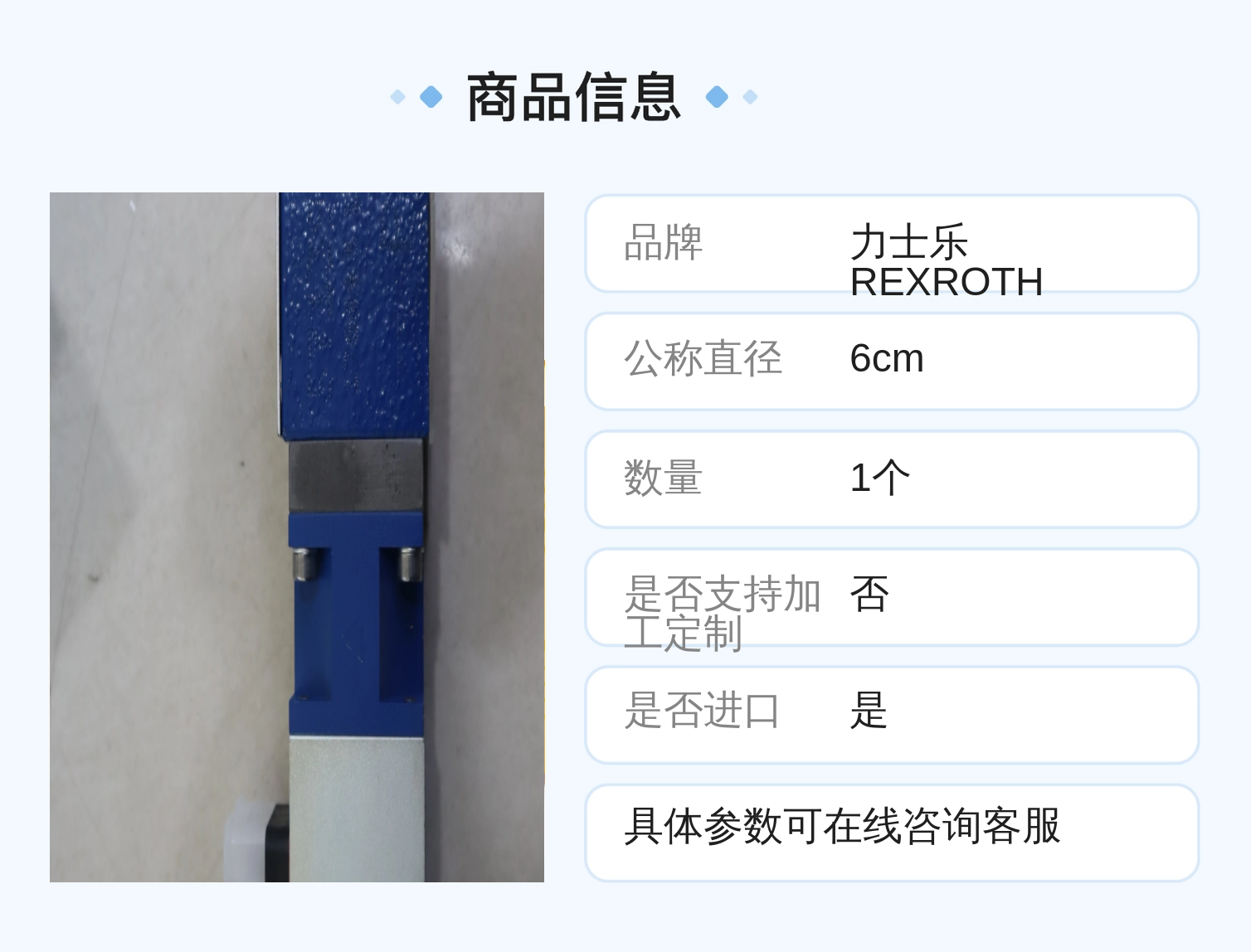 0811402055 DRE6X-12/175MG24-8NZ4M 德国力士乐REXROTH比例阀