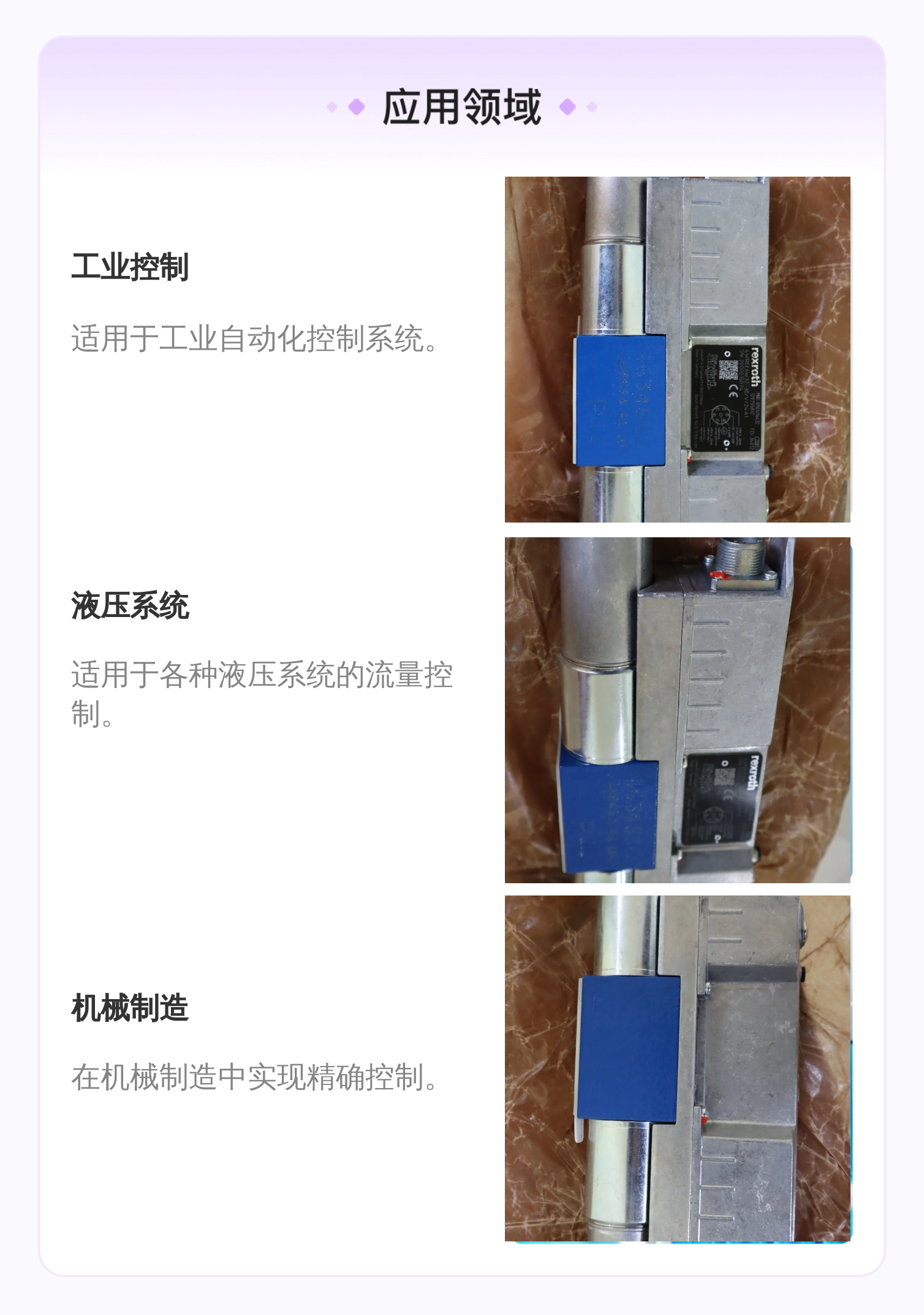 4WREE6W32-30/V/24A1 R901496432 德国力士乐REXROTH比例阀