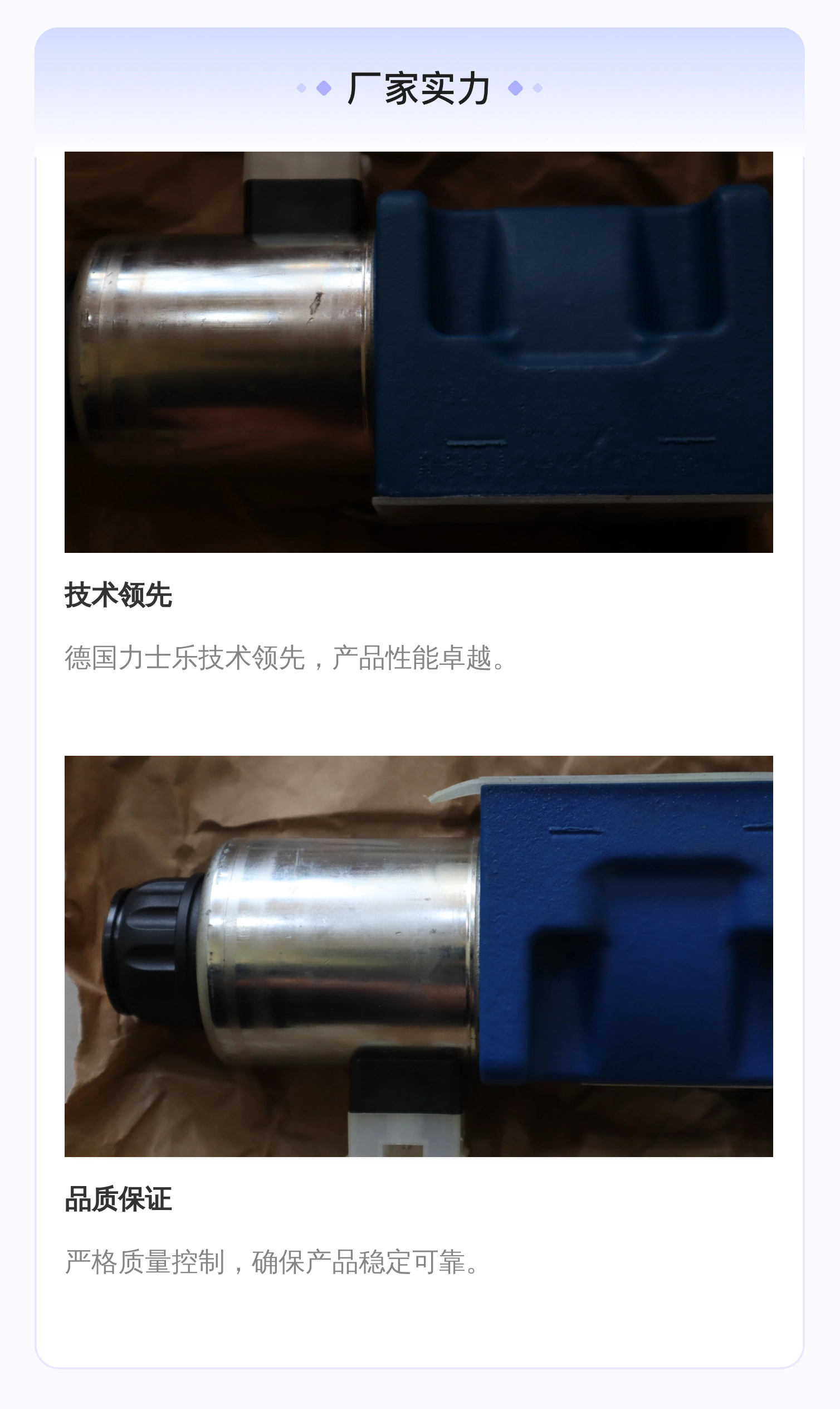 R901267189 220VDC 42W 德国力士乐REXROTH电磁阀线圈