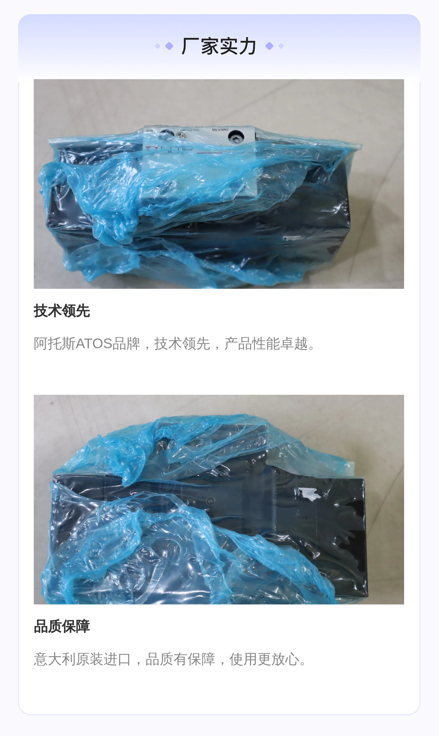 阿托斯ATOS品牌DP-1431 50型号意大利进口比例阀