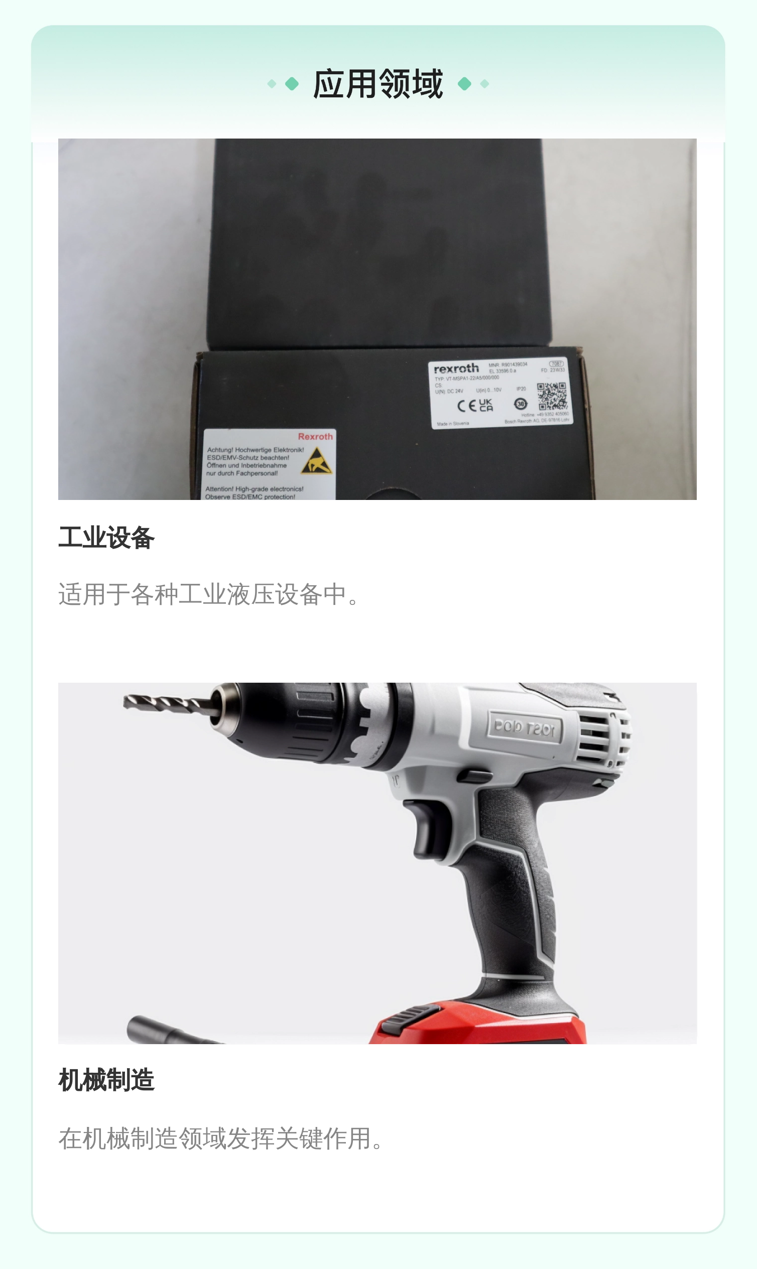 VT-MSPA1-20/A5/000/000 R901439034 德国力士乐REXROTH放大器