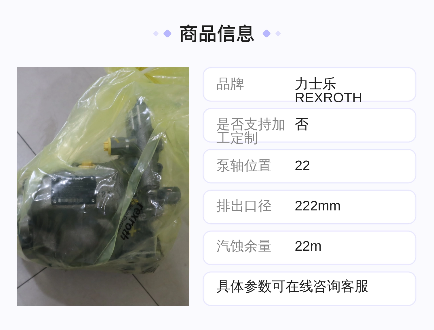 R910991846 A A10VSO18DFR1/31R-VPA12N00德国力士乐REXROTH柱塞泵