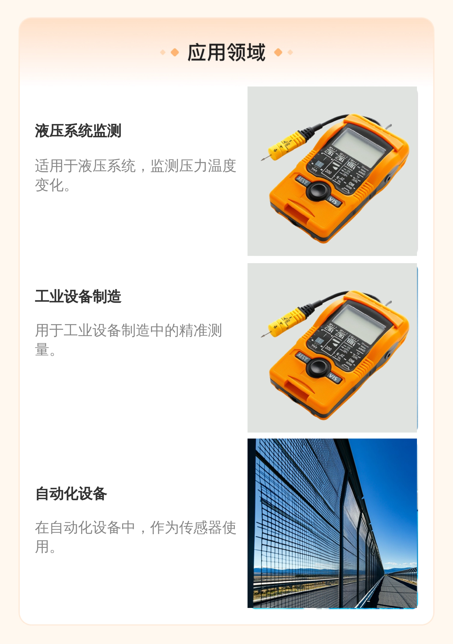 EDS348-5-250-000 907733 德国贺德克HYDAC 压力温度传感器