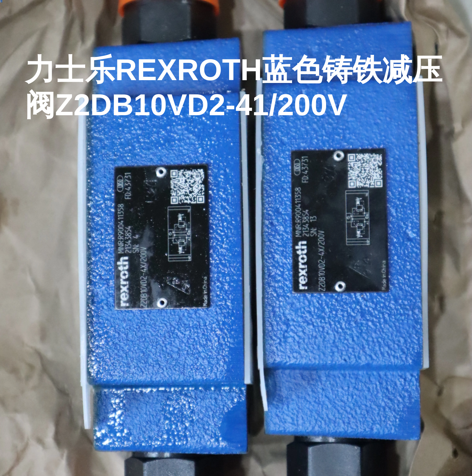 力士乐REXROTH蓝色铸铁减压阀Z2DB10VD2-41/200V