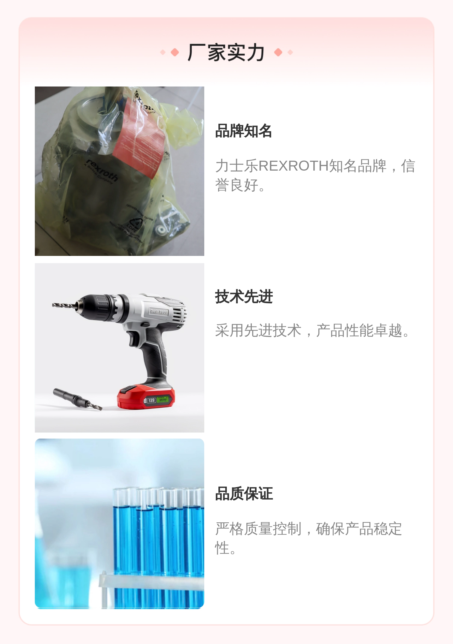力士乐REXROTH进口柱塞泵R902520807 铸铁材质4444RPM