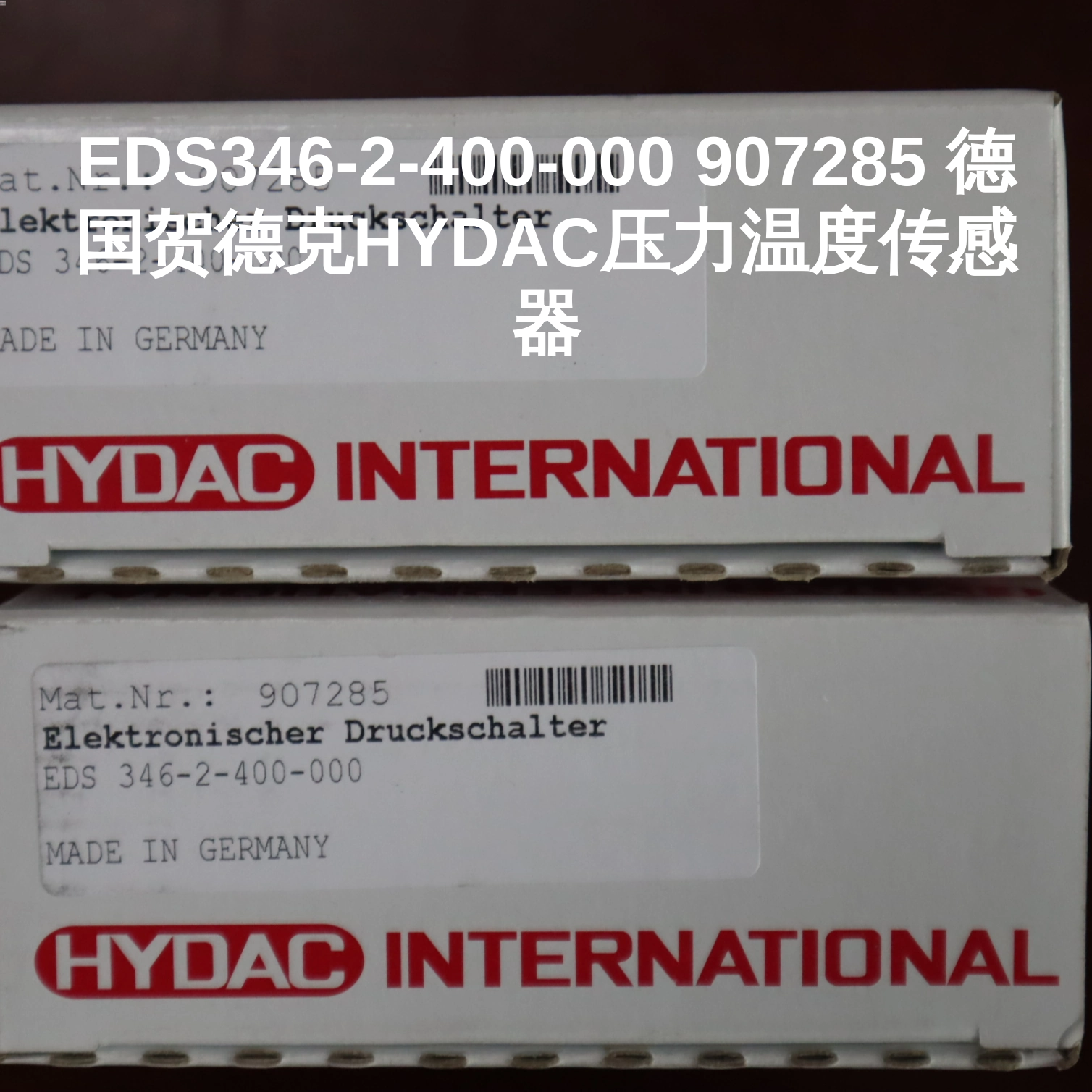 EDS346-2-400-000 907285 德国贺德克HYDAC压力温度传感器