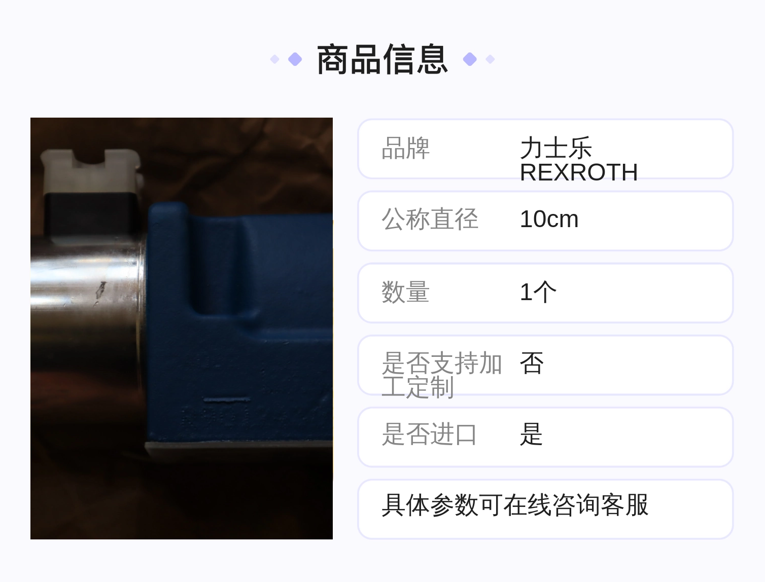 R901339383 4WE10D5X/EG220N9K4/M 德国力士乐REXROTH电磁阀