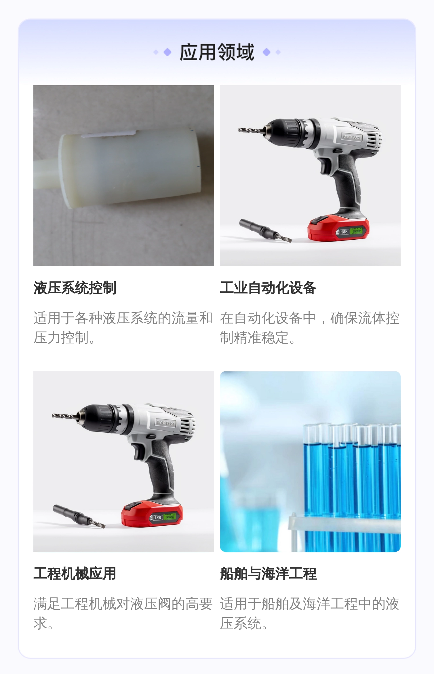 力士乐REXROTH插装阀R900912567 LC16A10E70/71 德国产蓝色款