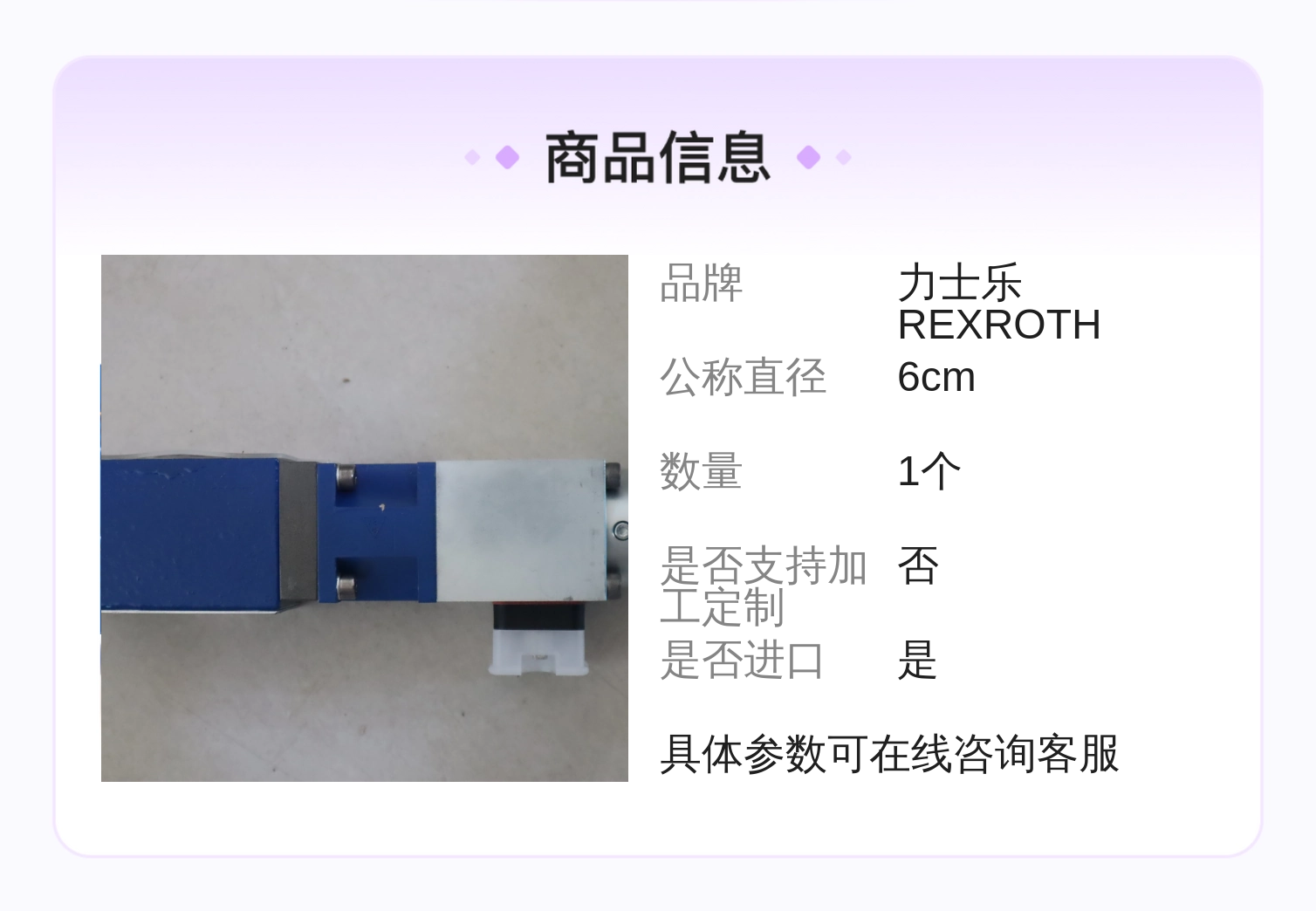 DRE6X-11/175MG24-8NZ4M 0811402055 德国力士乐REXROTH比例阀