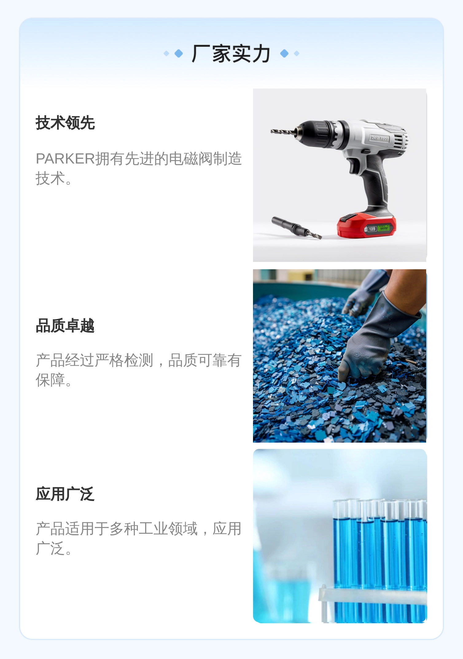 SD3W020DNJW D3W020DNJW42 美国派克PARKER电磁阀