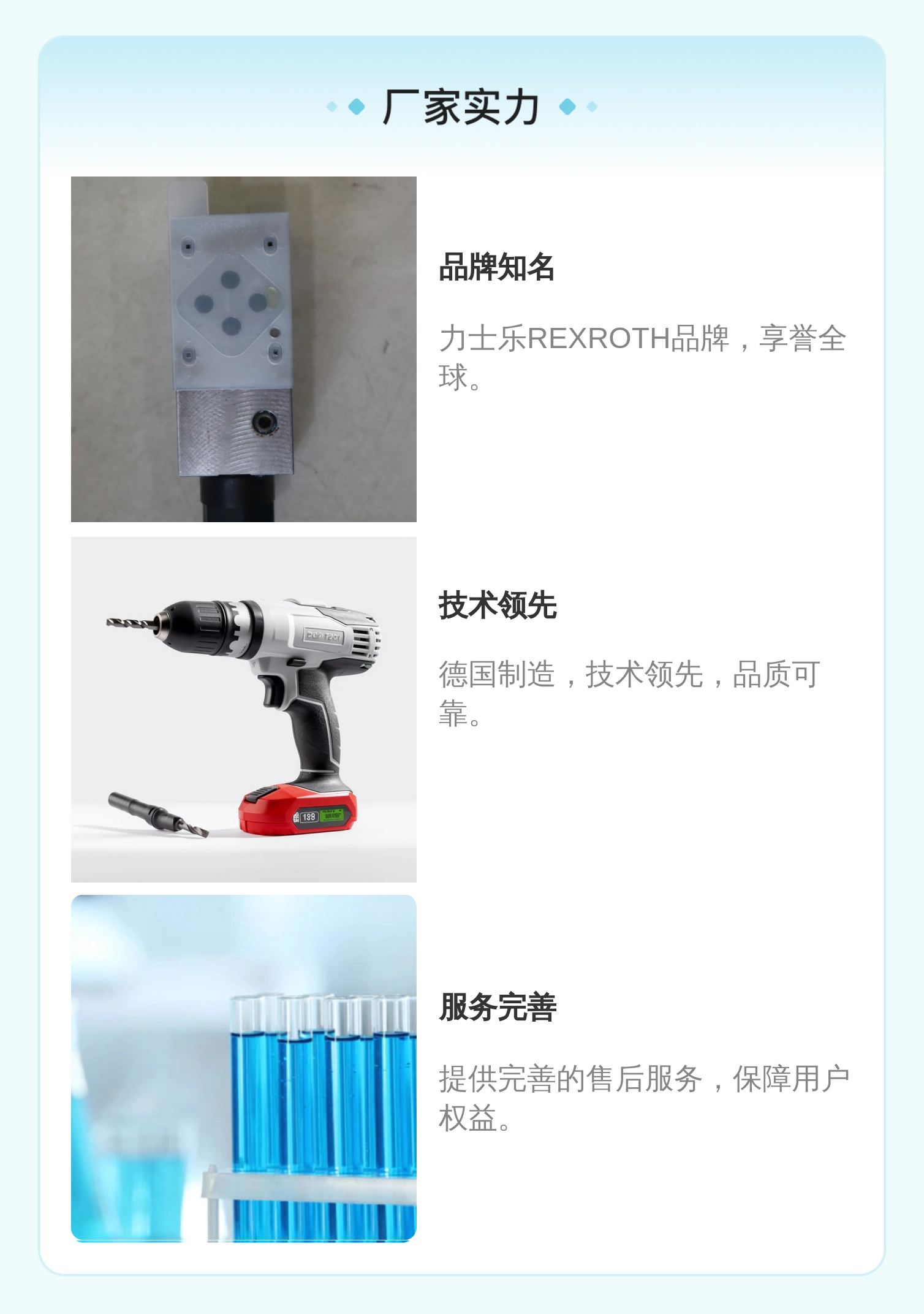 原装进口 R900910912 Z2FRM6TB2-20/6QRV 德国力士乐REXROTH流量阀