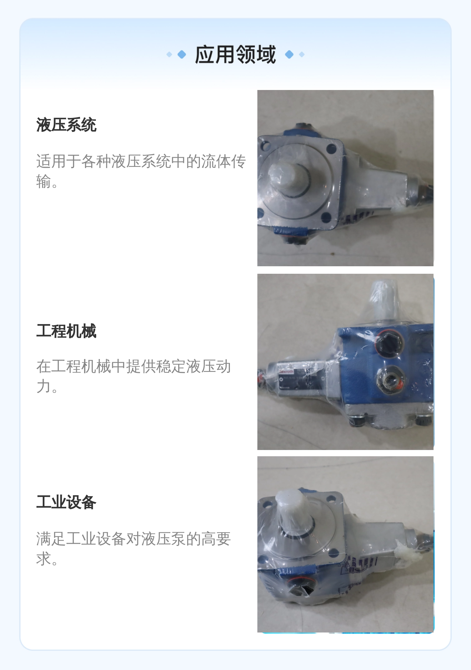 PV7-1X/06-10RA01MA0-10 R900563233 德国REXROTH力士乐叶片泵