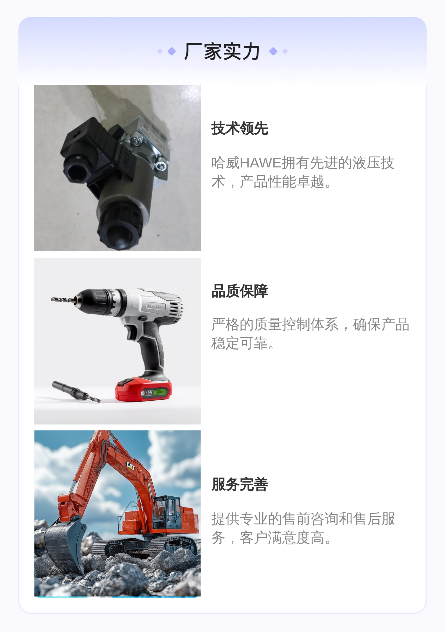 德国哈威HAWE G3-12-GM24型号溢流换向阀 铸铁材质