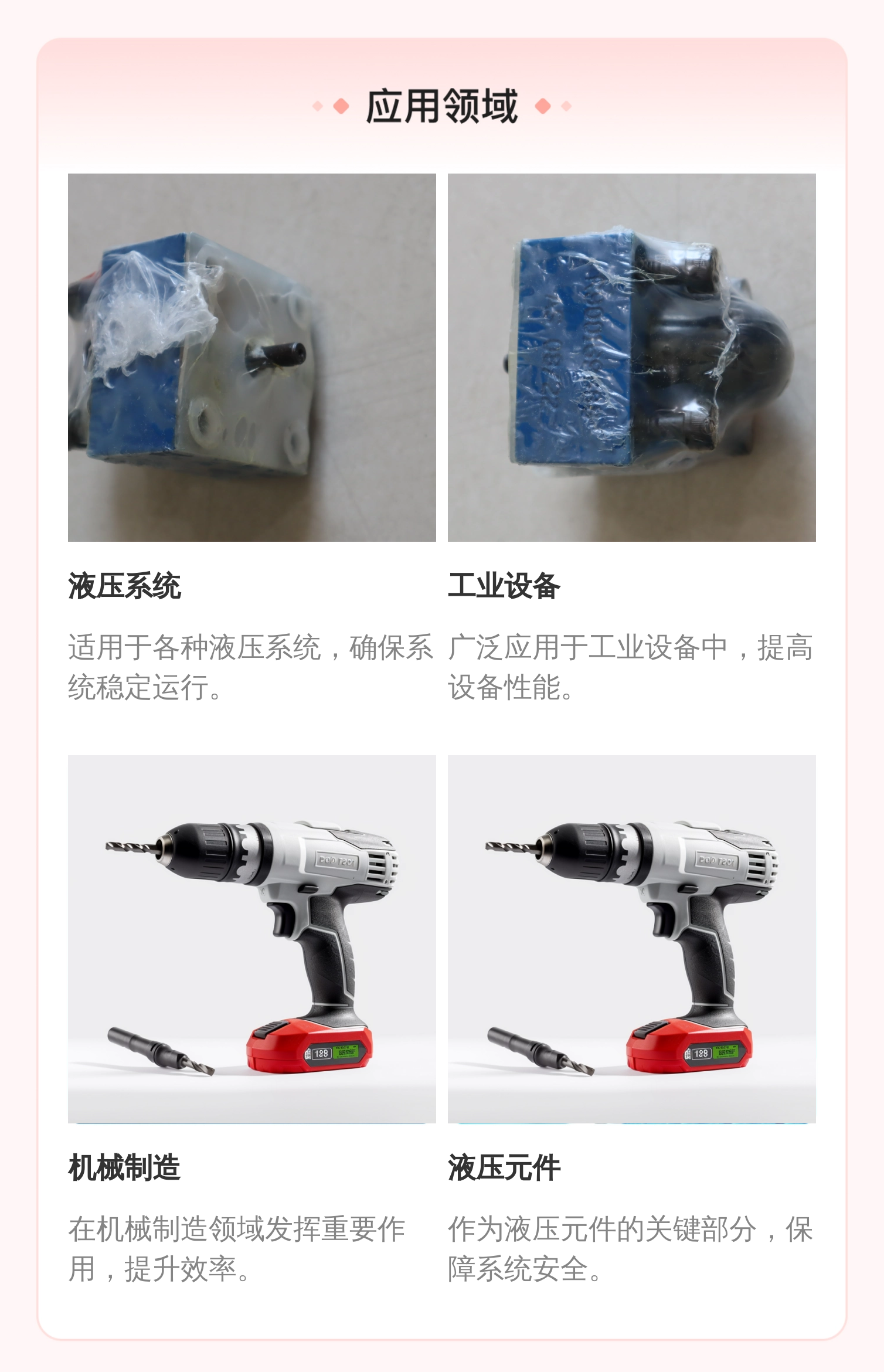 力士乐REXROTH阀盖板 R900912655 LFA16H2系列