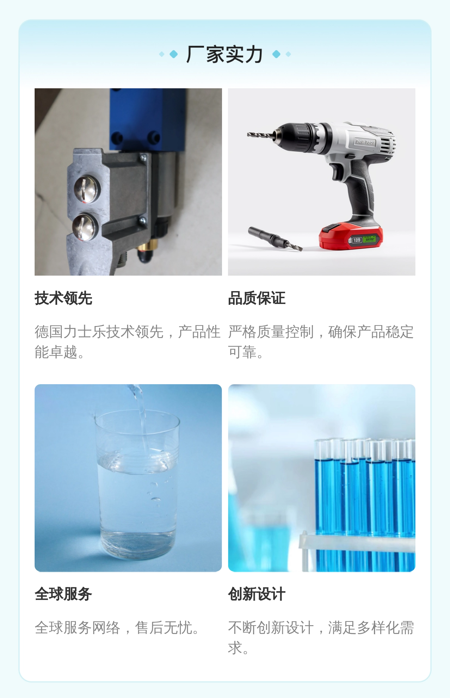 德国力士乐REXROTH比例阀R901029970 DBETE型号