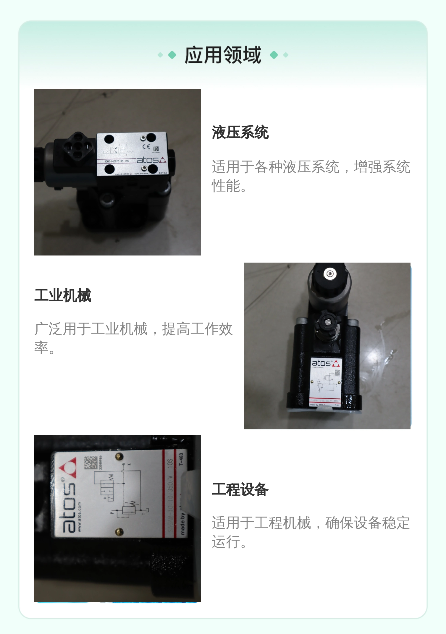 阿托斯ATOS E-MI-AC-01F 22/2 液压系统铸铁放大器 黑色11个装
