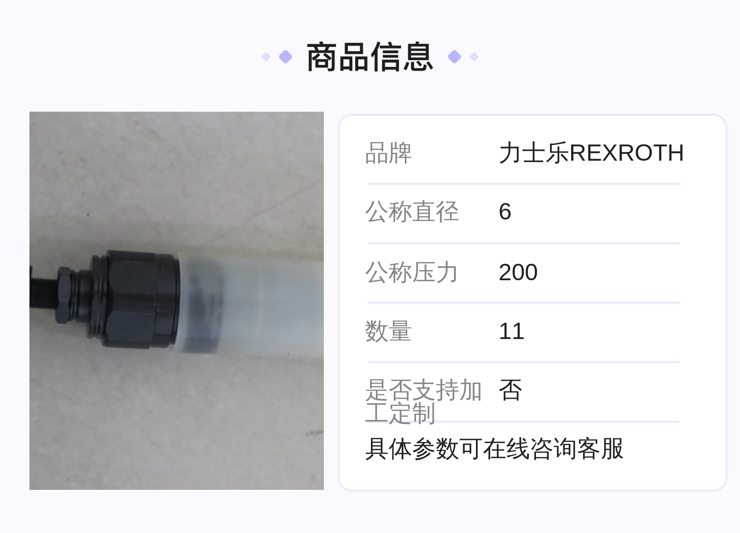 德国力士乐插装式溢流阀R900424190 DBDH10K1X/200 铸铁材质 蓝色