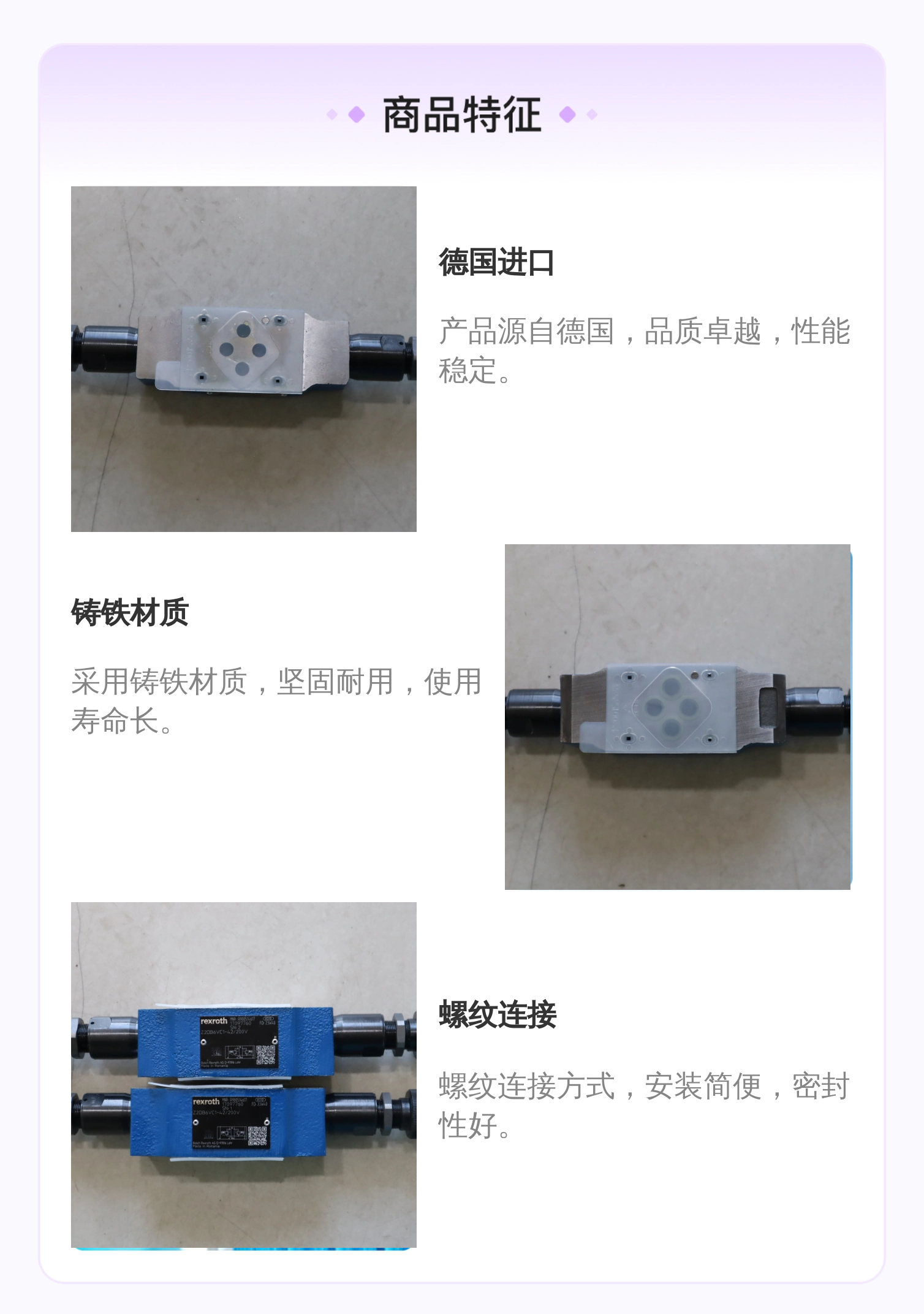 精品R900514617 Z2DB6VC1-40/200V 德国力士乐REXROTH减压阀