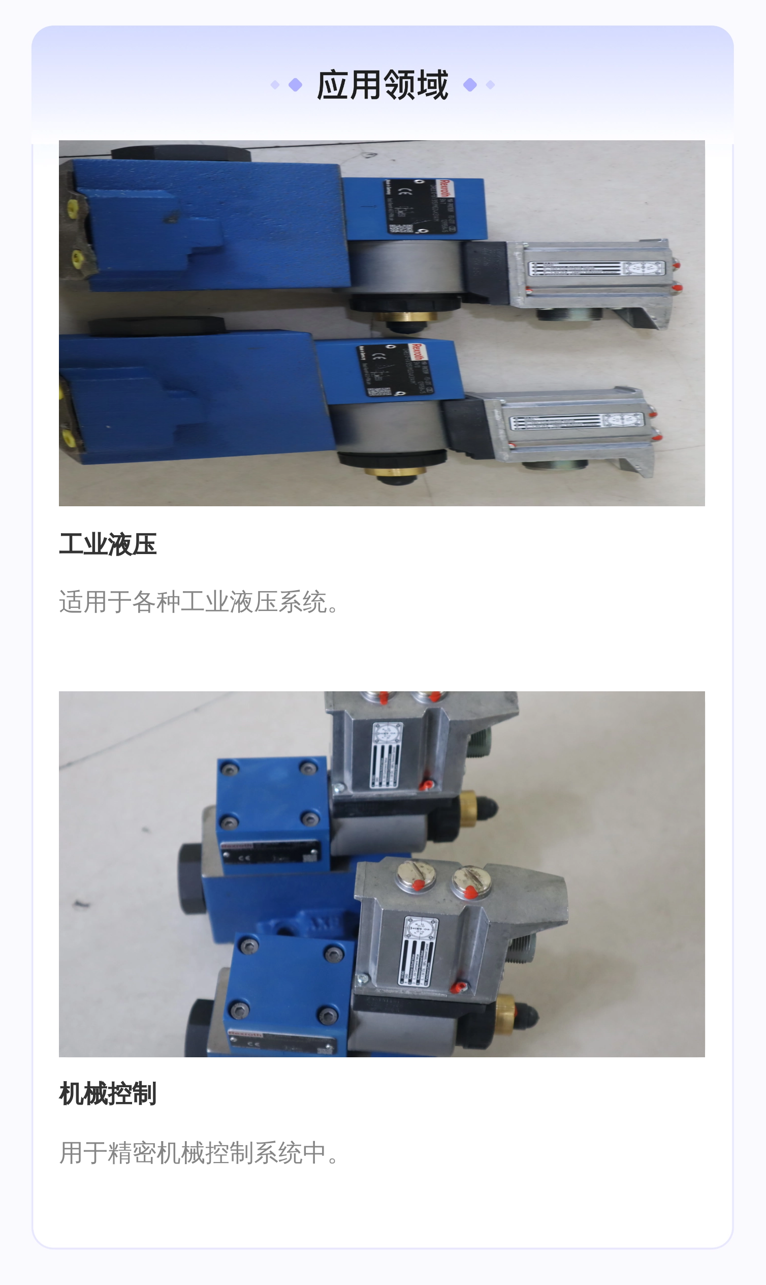 DREE10-61/315YMG24K31A1M R901278309 德国REXROTH力士乐比例阀