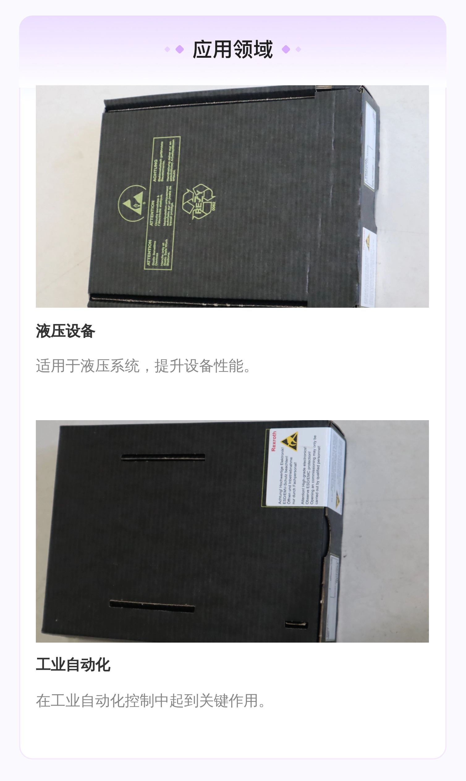 VT-VRPA1-150-1X/V0/0 R901057058 德国力士乐REXROTH放大器