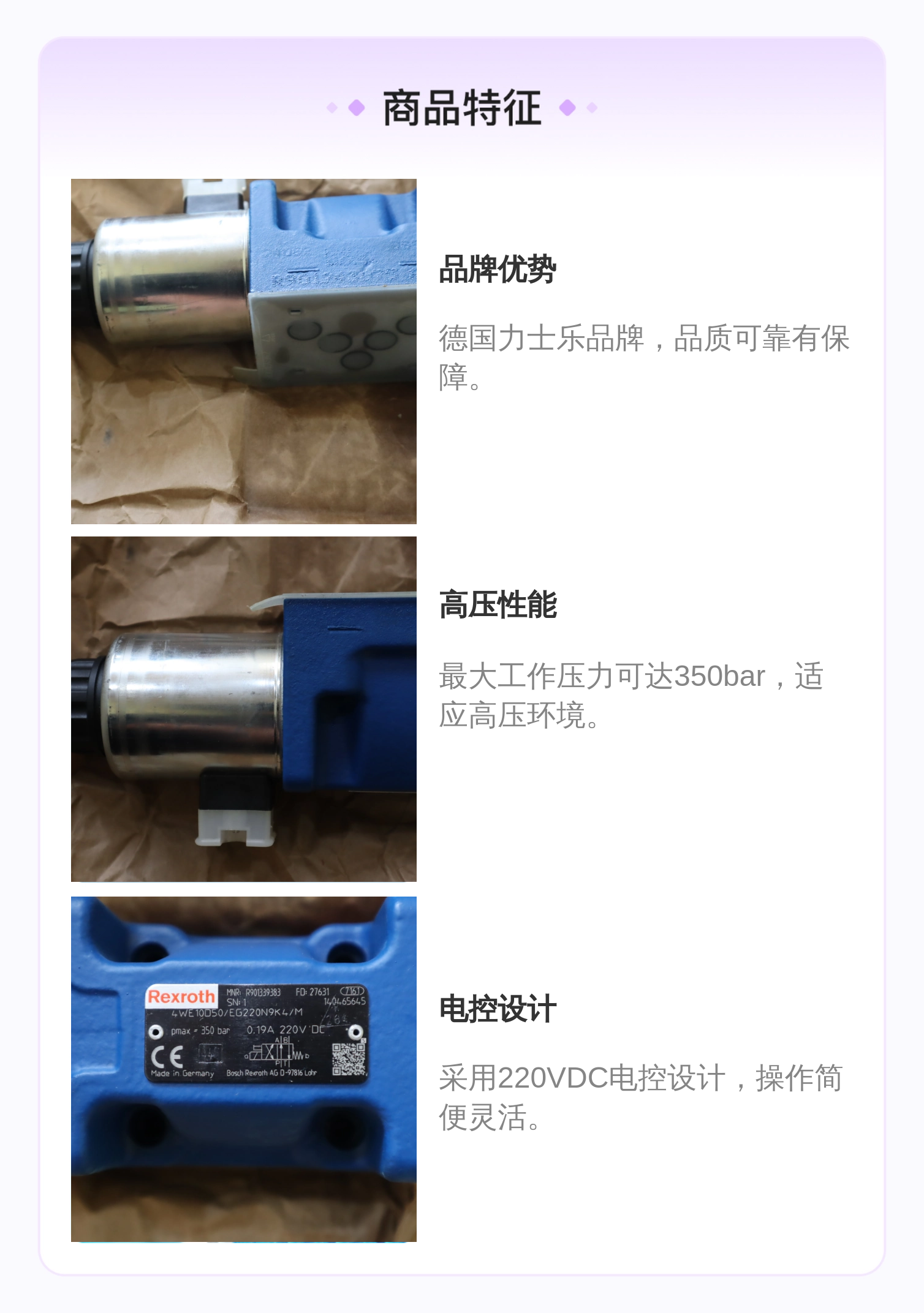 R901339383 4WE10D50/EG220N9K4/M 德国力士乐REXROTH电磁阀