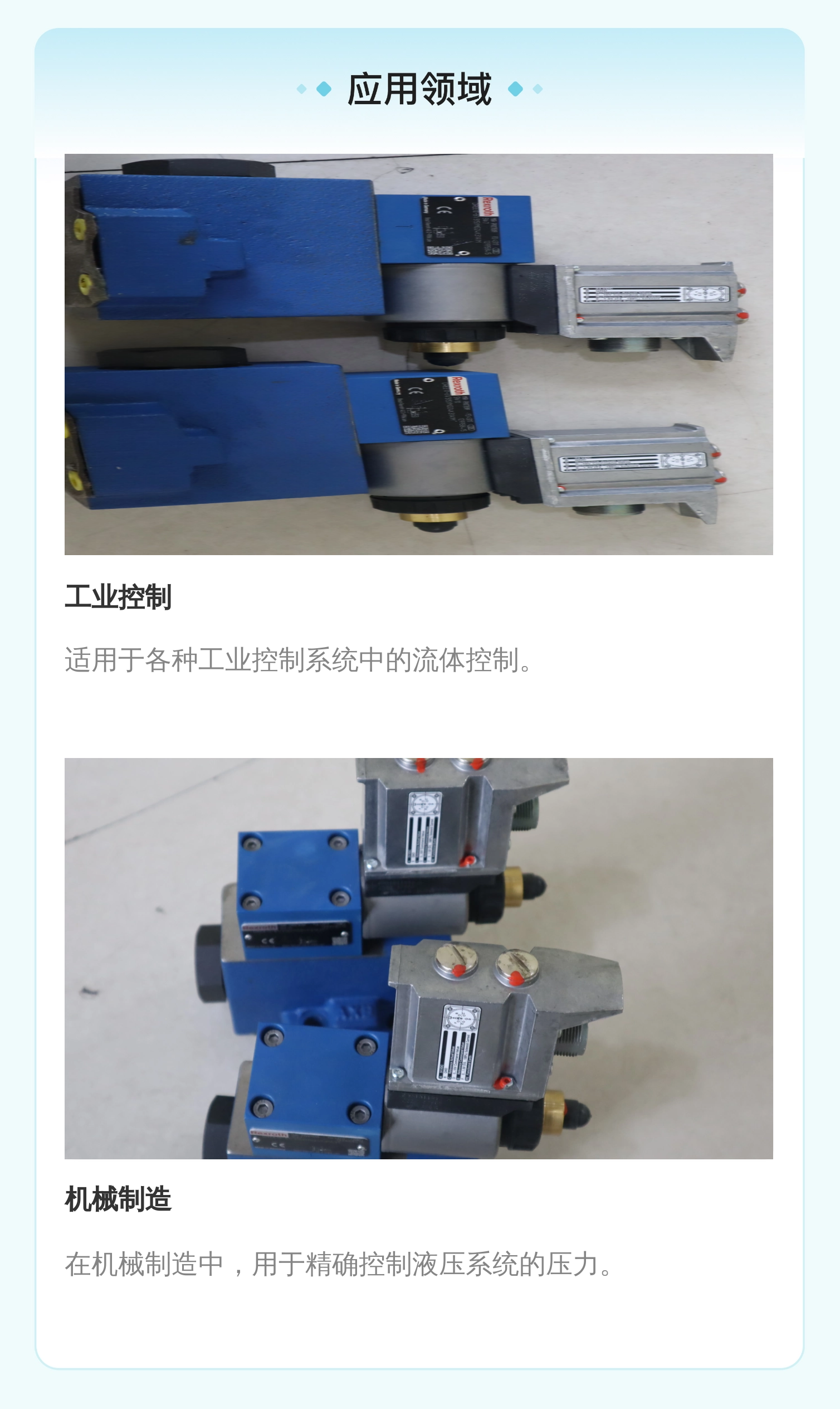 DREE10-6X/315YMG24K31A1M R901278309 德国REXROTH力士乐比例阀