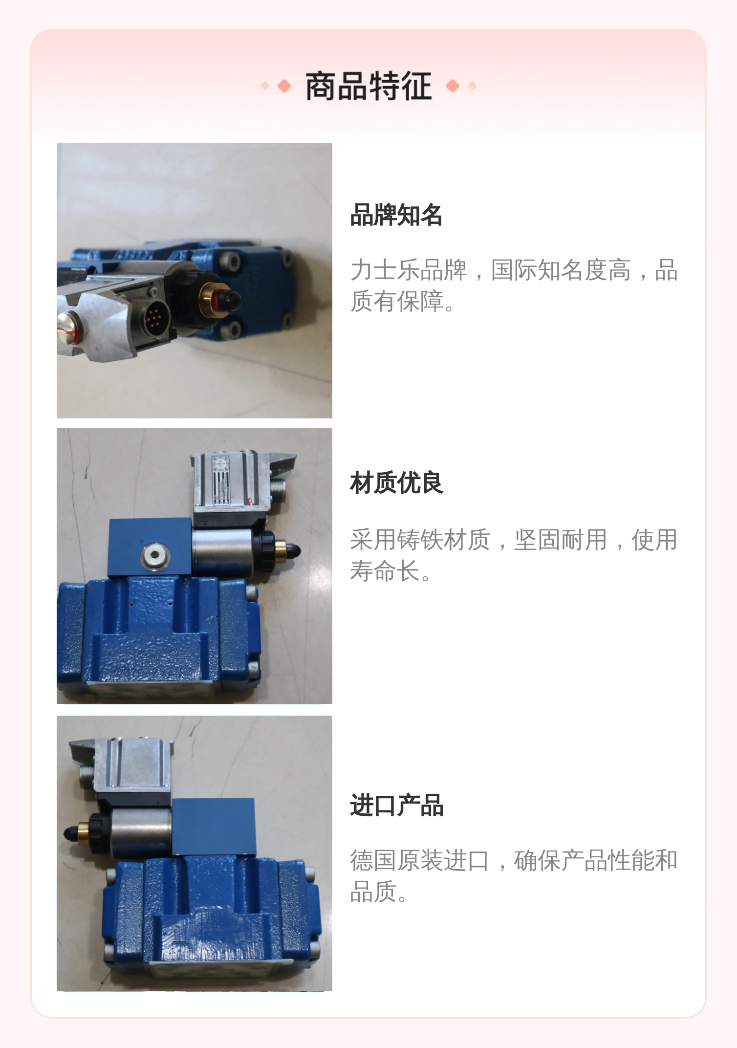 力士乐REXROTH蓝色铸铁液压比例阀 R901237705型号