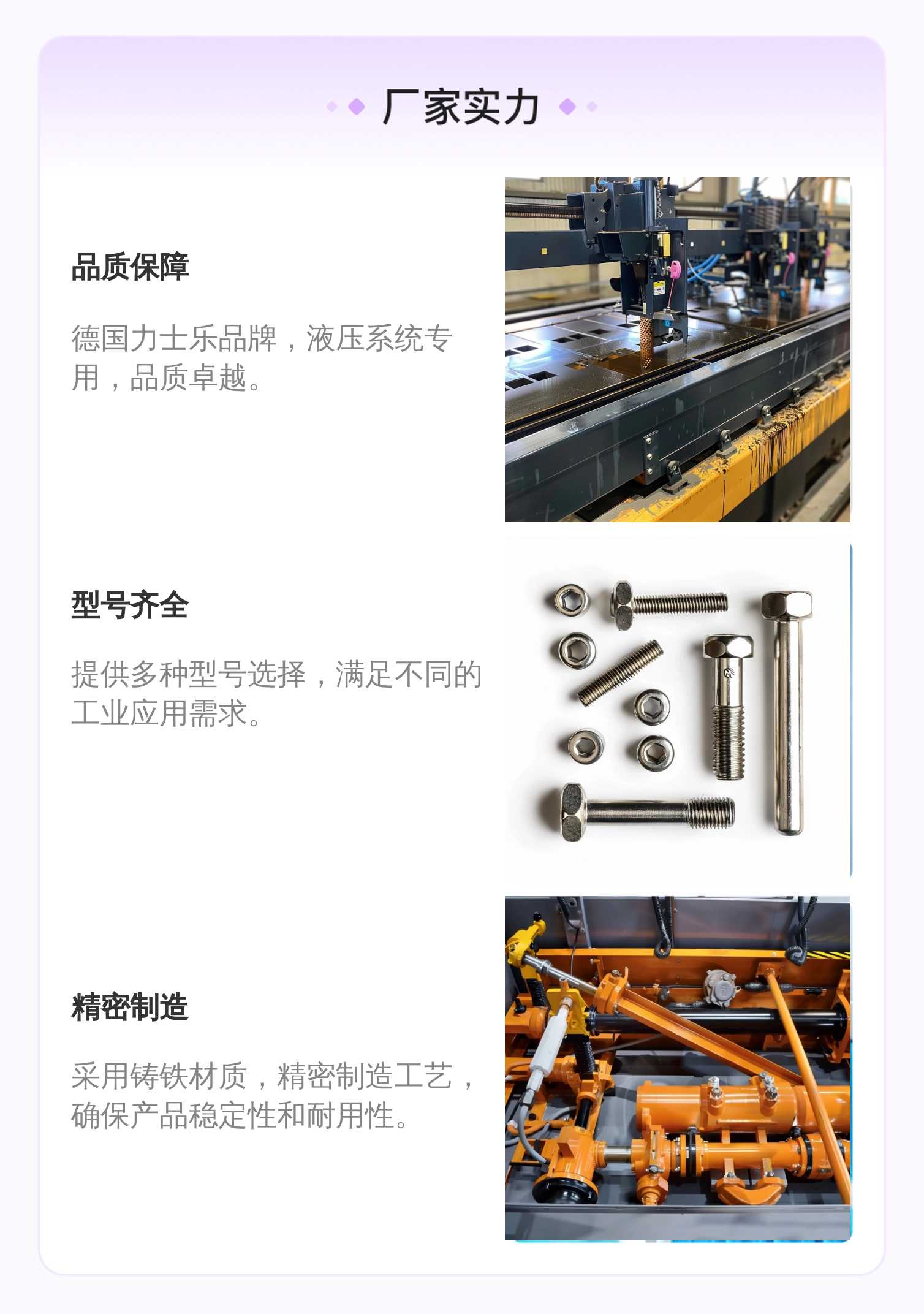 力士乐REXROTH蓝色铸铁伺服阀 比例阀 液压系统专用 R901381804
