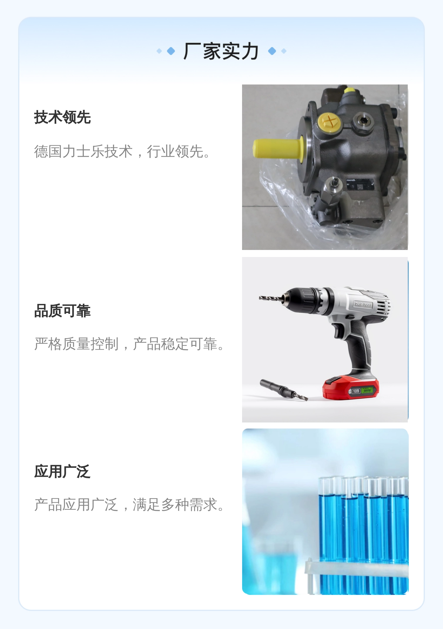 PV7-17/40-45RE37MC0-16 R900580384 德国力士乐REXROTH叶片泵