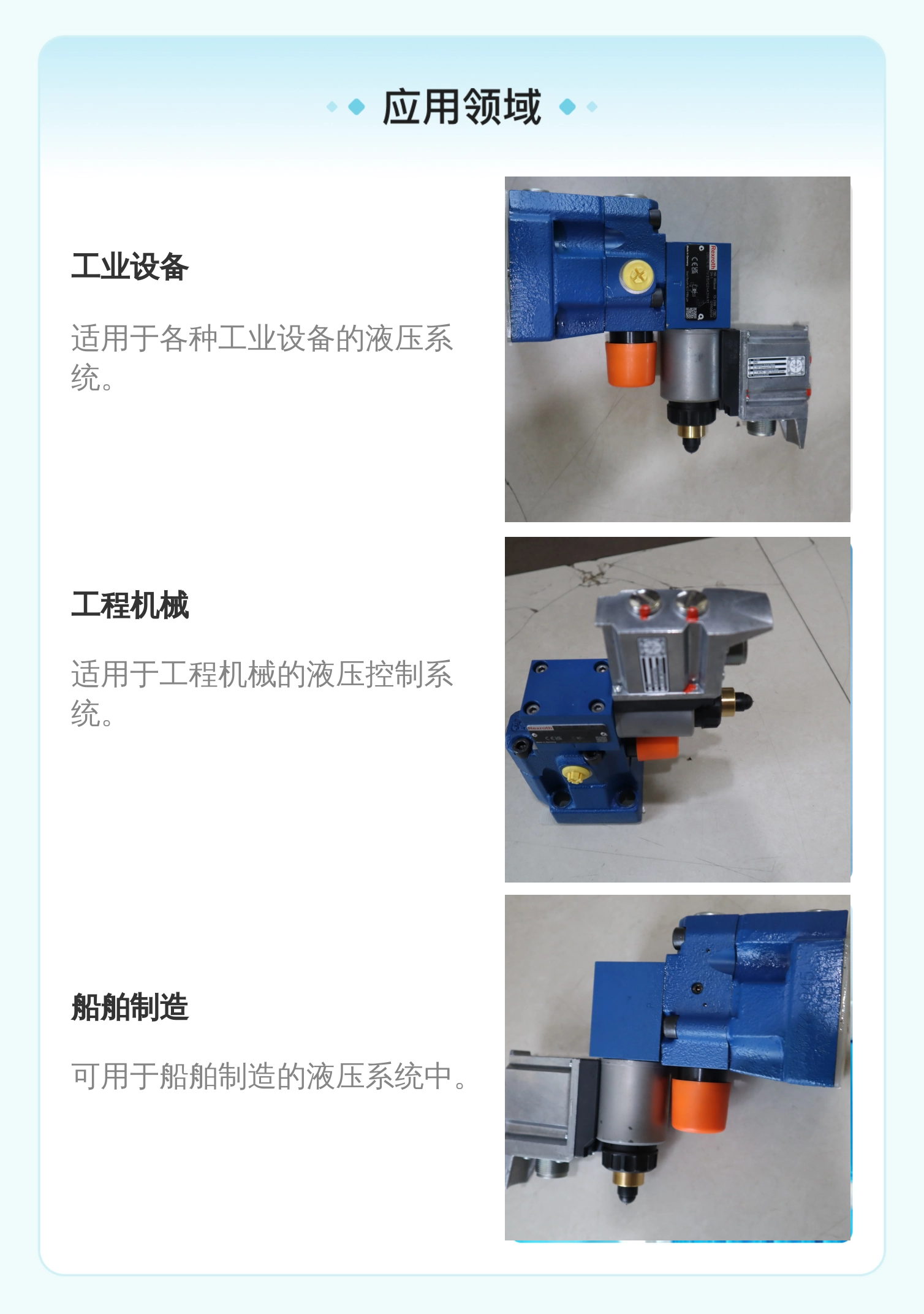 力士乐REXROTH精品比例阀R901344448 DBEME10-70/315YG液压系统用
