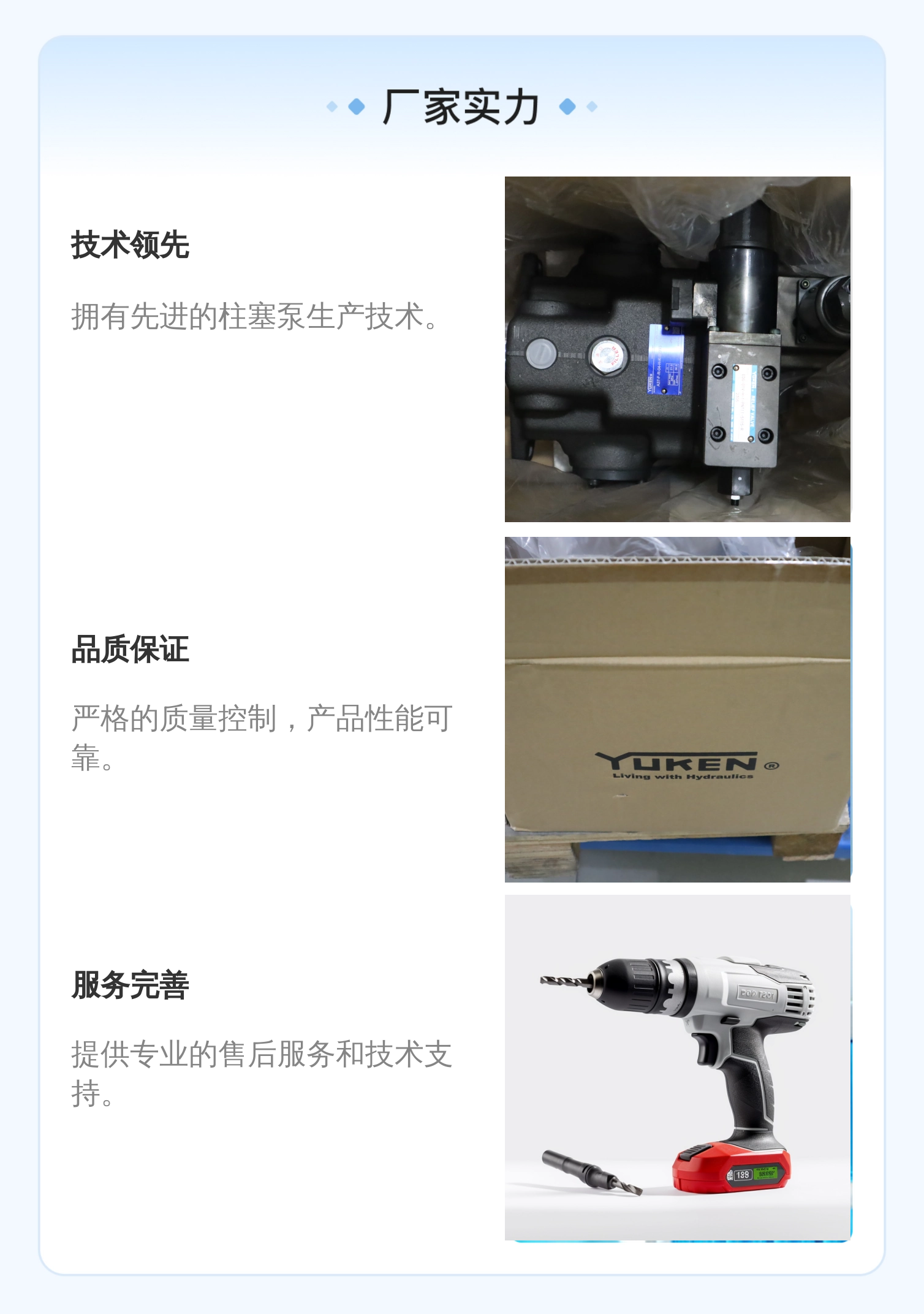 A37-F-R-04-H-K-32393 PISTON PUMP 日本油研YUKEN柱塞泵