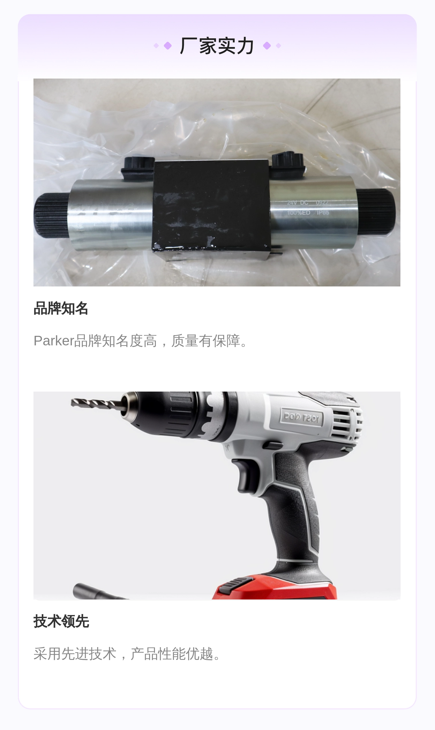 原装D3W020DNJW42 SD3W020DNJW 美国派克PARKER电磁阀