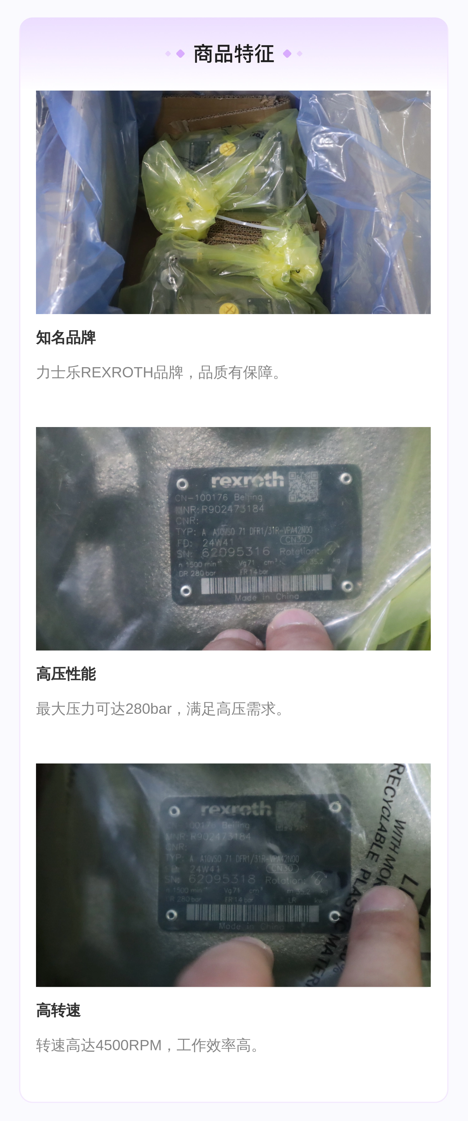 R902473184 A A10VSO71DFR1/31R-VPA42N00 德国力士乐REXROTH柱塞泵