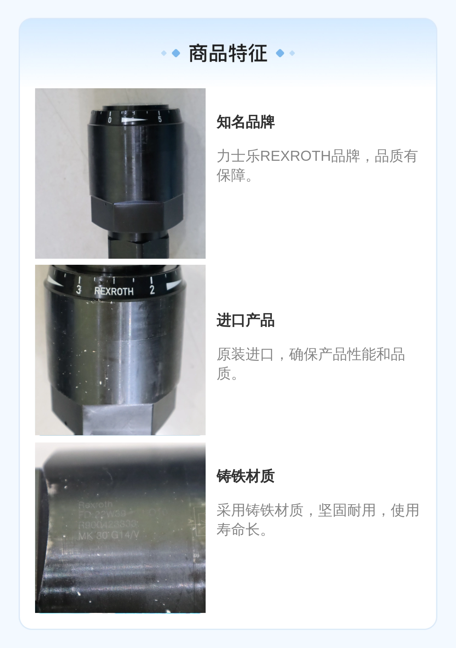 R900423333 MK30G1X/V MK30G14/V 德国力士乐REXROTH管式单向阀