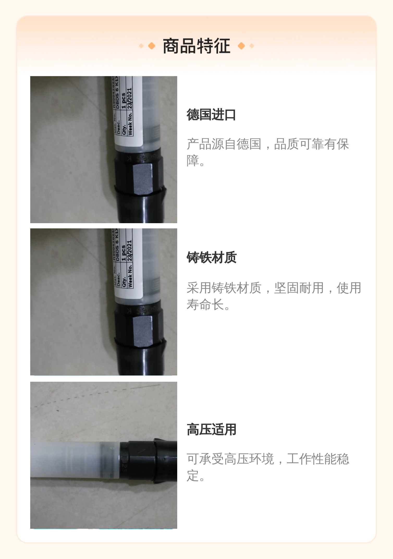 力士乐REXROTH液压系统专用溢流阀DBDS6K1C/25 德国进口铸铁材质