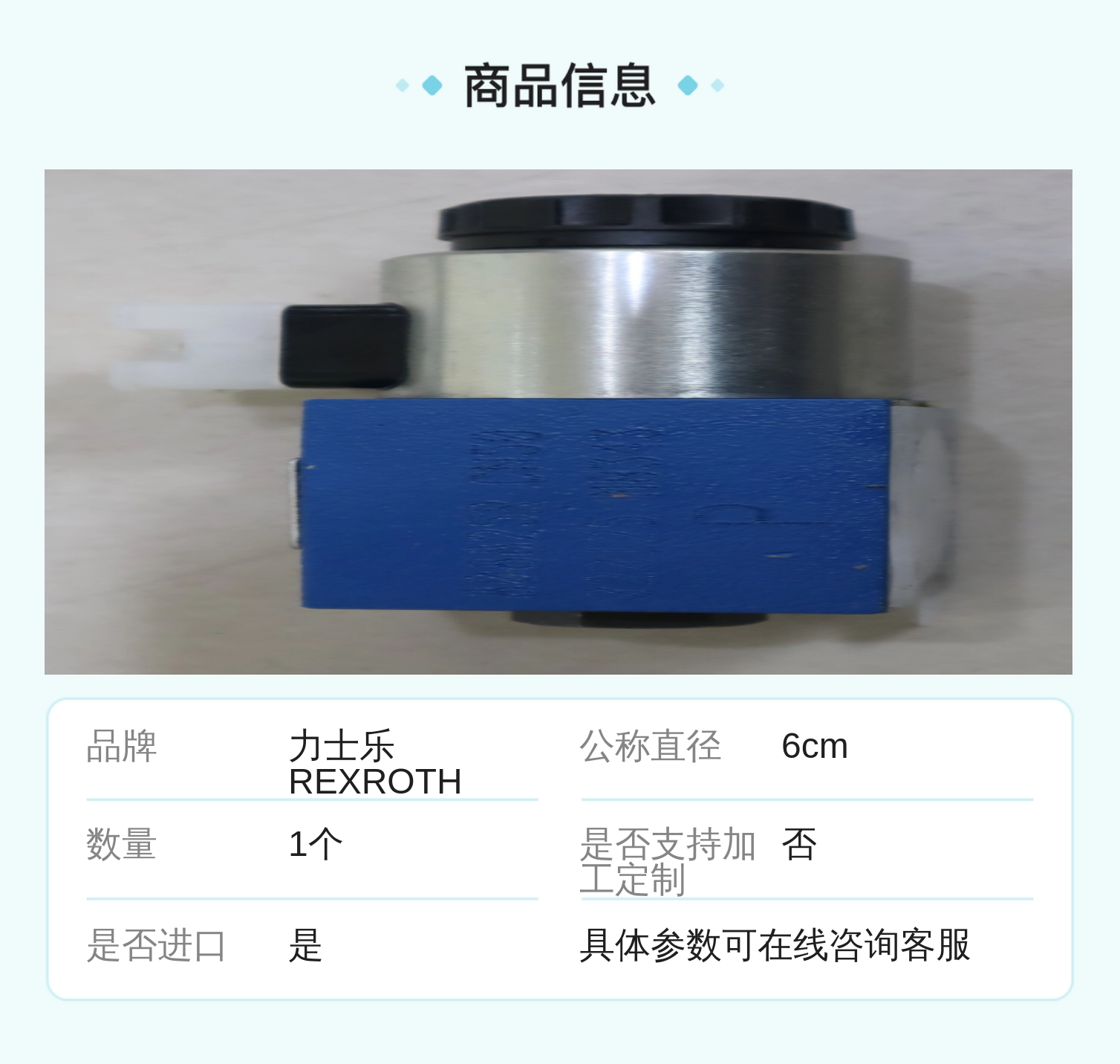 力士乐REXROTH电磁阀 德国进口 4WE6Y6X/EG24N9K4型号