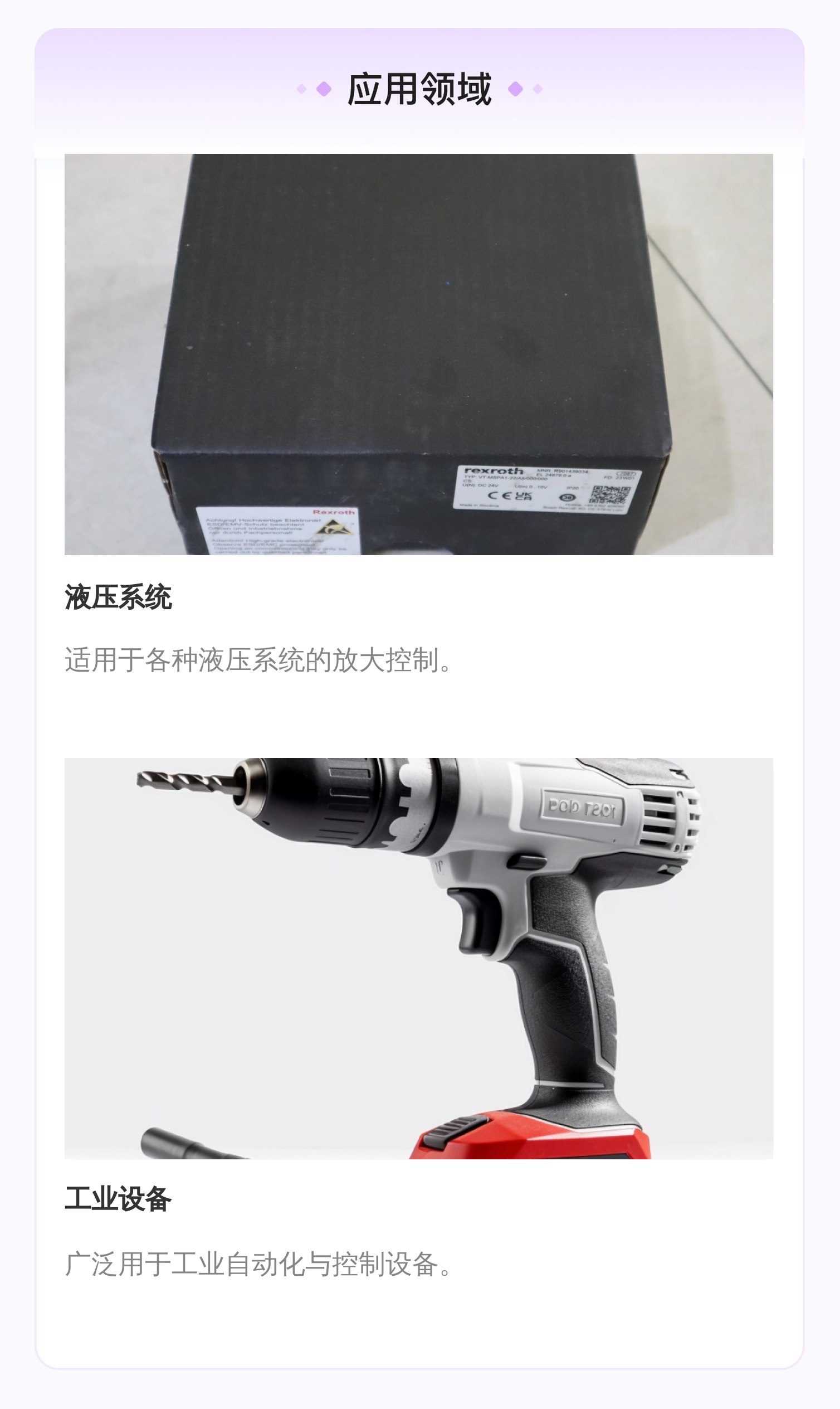 VT-MSPA1-23/A5/000/000 R901439034 德国力士乐REXROTH放大器