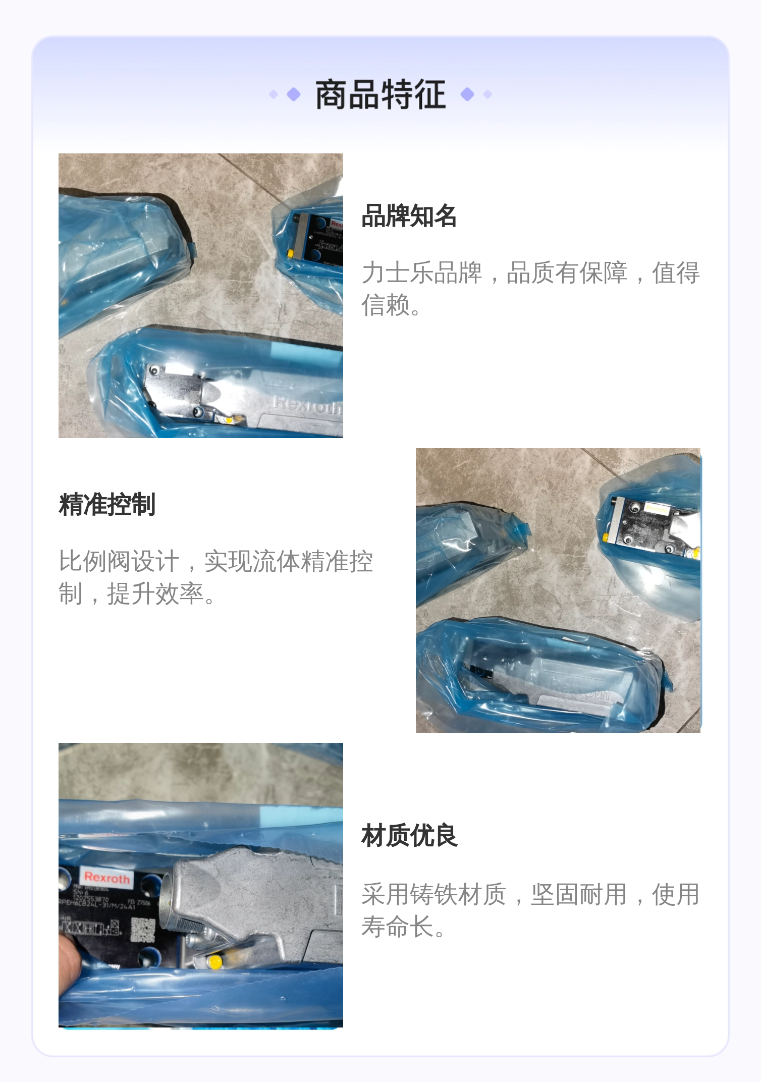 力士乐REXROTH蓝色铸铁比例阀 R901382319 4WRPEH6C4B4