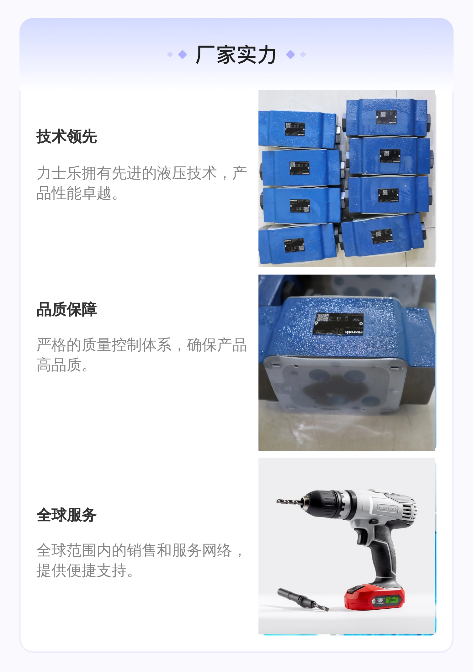 R900328797 Z2S16-1-51/ Z2S16-1-5X/ 德国力士乐REXROTH单向阀