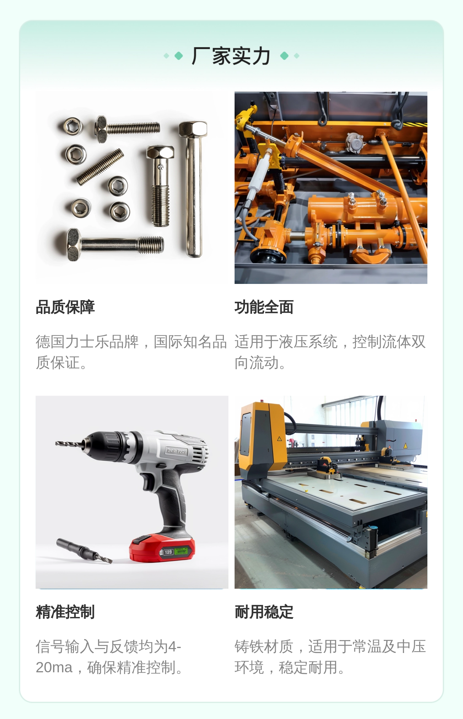 0811402083 DREBE6X-10/175MG24K31F1M 德国力士乐REXROTH伺服阀