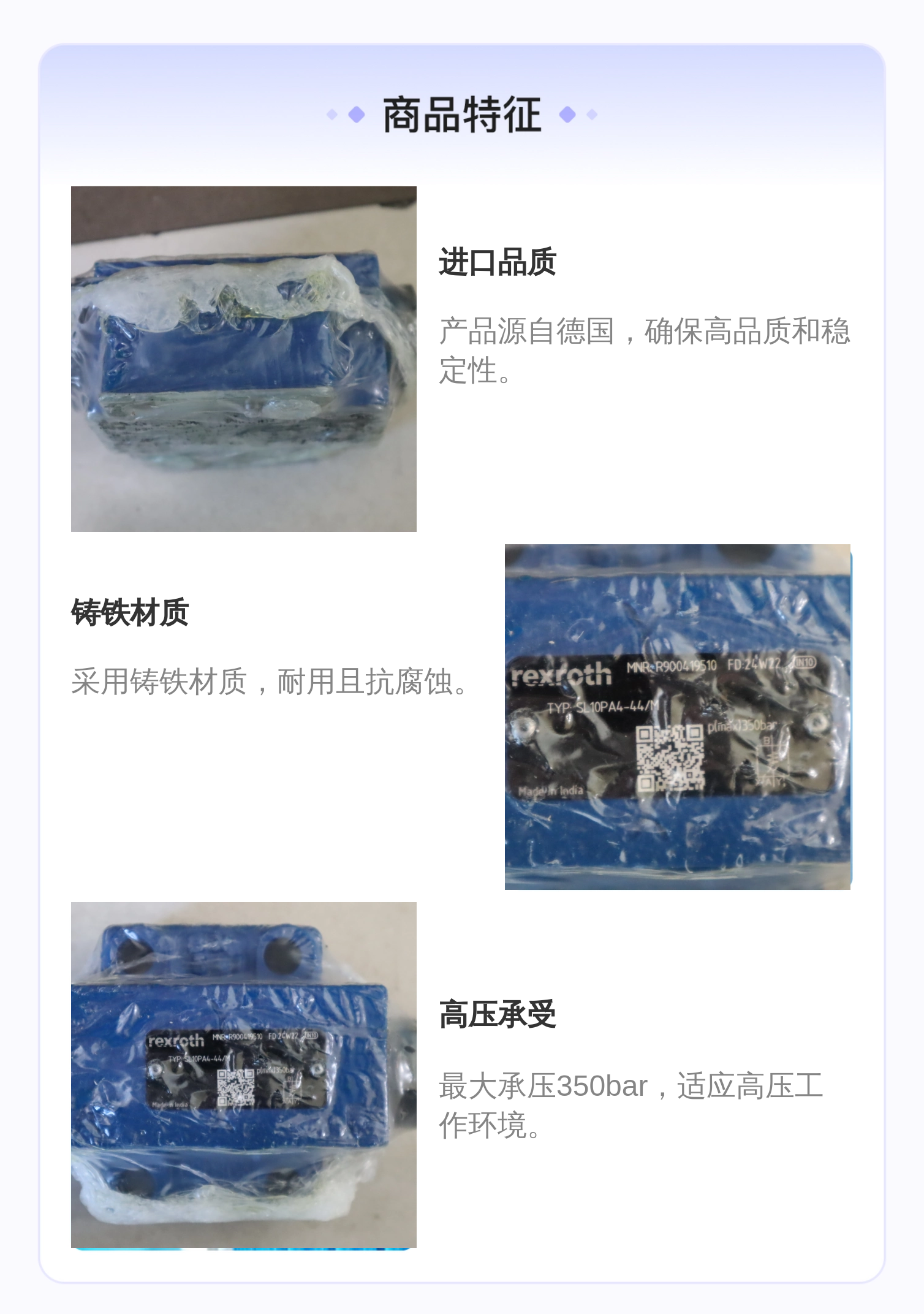 R900419510 SL10PA4-42/M SL10PA4-43/M 德国力士乐REXROTH单向阀