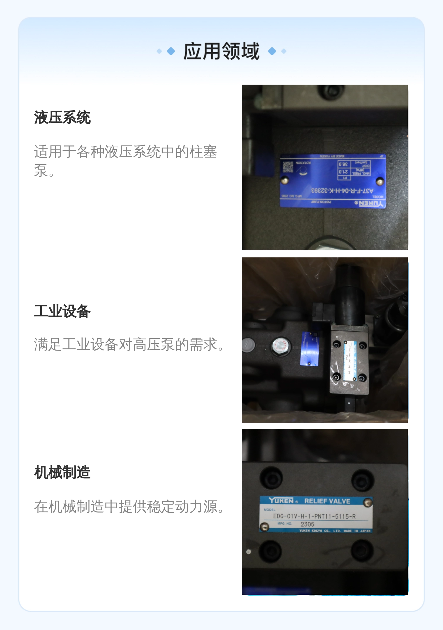 A37-F-R-04-H-K-32393 PISTON PUMP 日本油研YUKEN柱塞泵