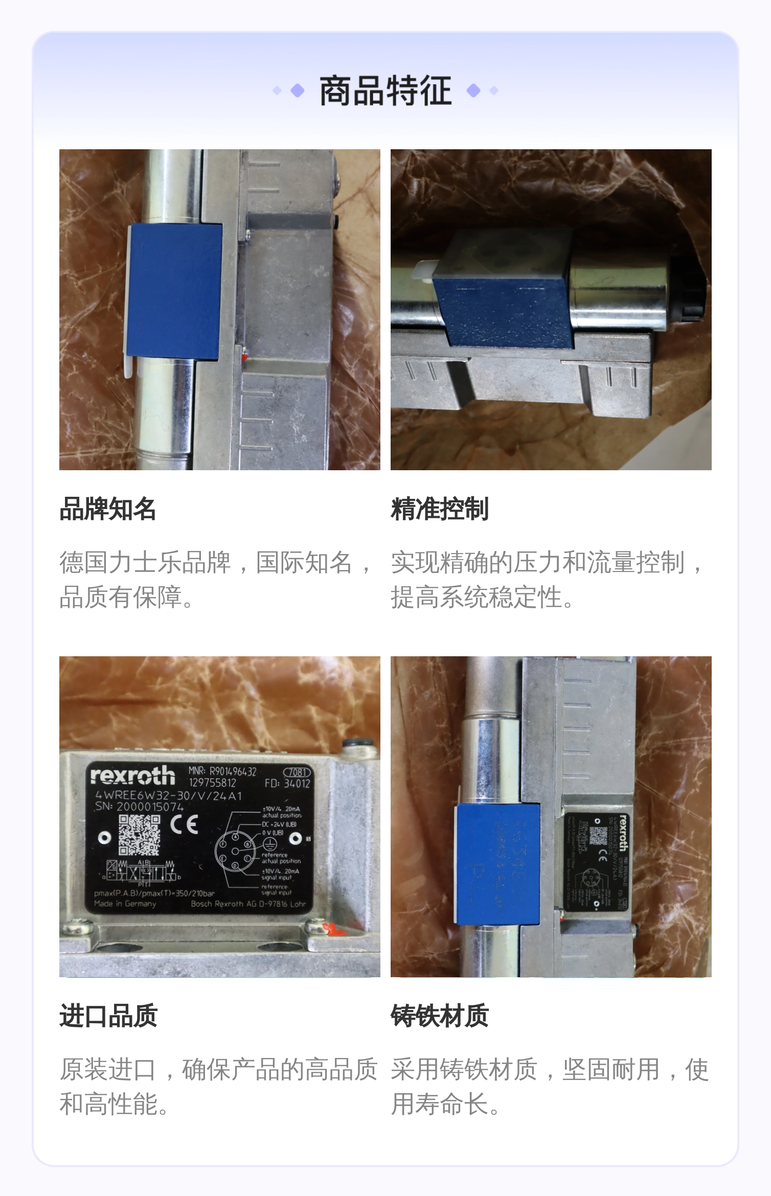 4WREE6W32-31/V/24A1 R901496432 德国力士乐REXROTH比例阀